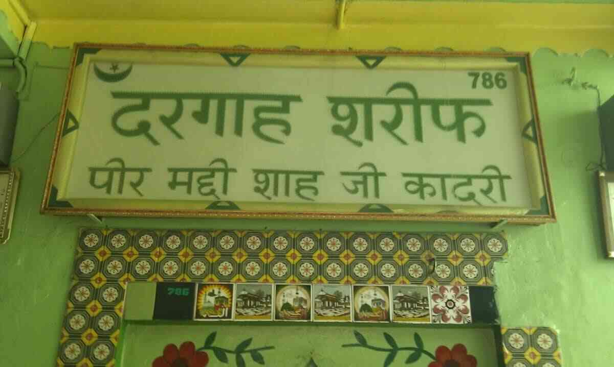 Top Puja Item Dealers in Hoshiarpur Best Pooja Item Dealers near me