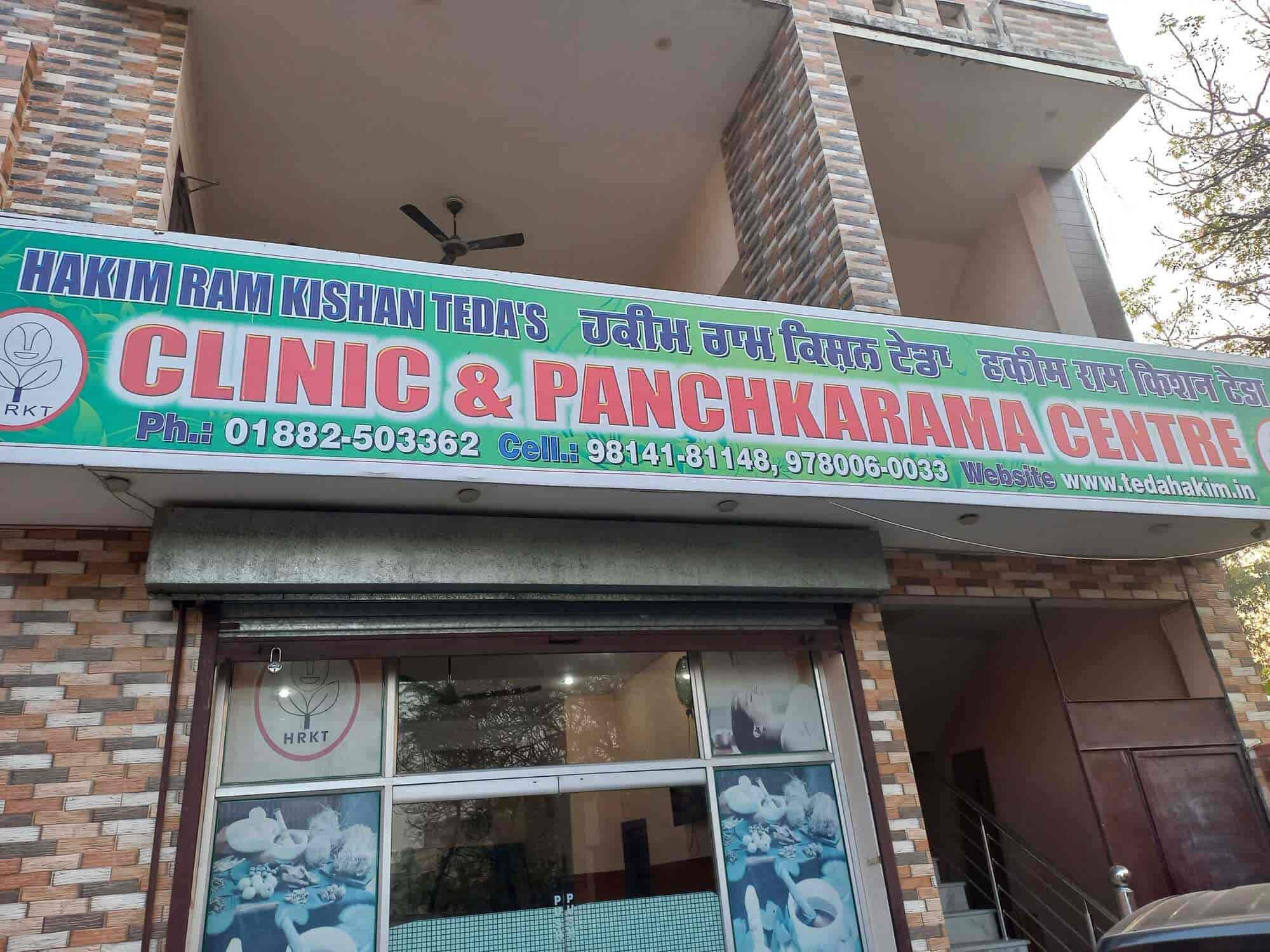 Hakim Ram Kishan Teda Unani Clinic in Gopal Nagar,Hoshiarpur Book