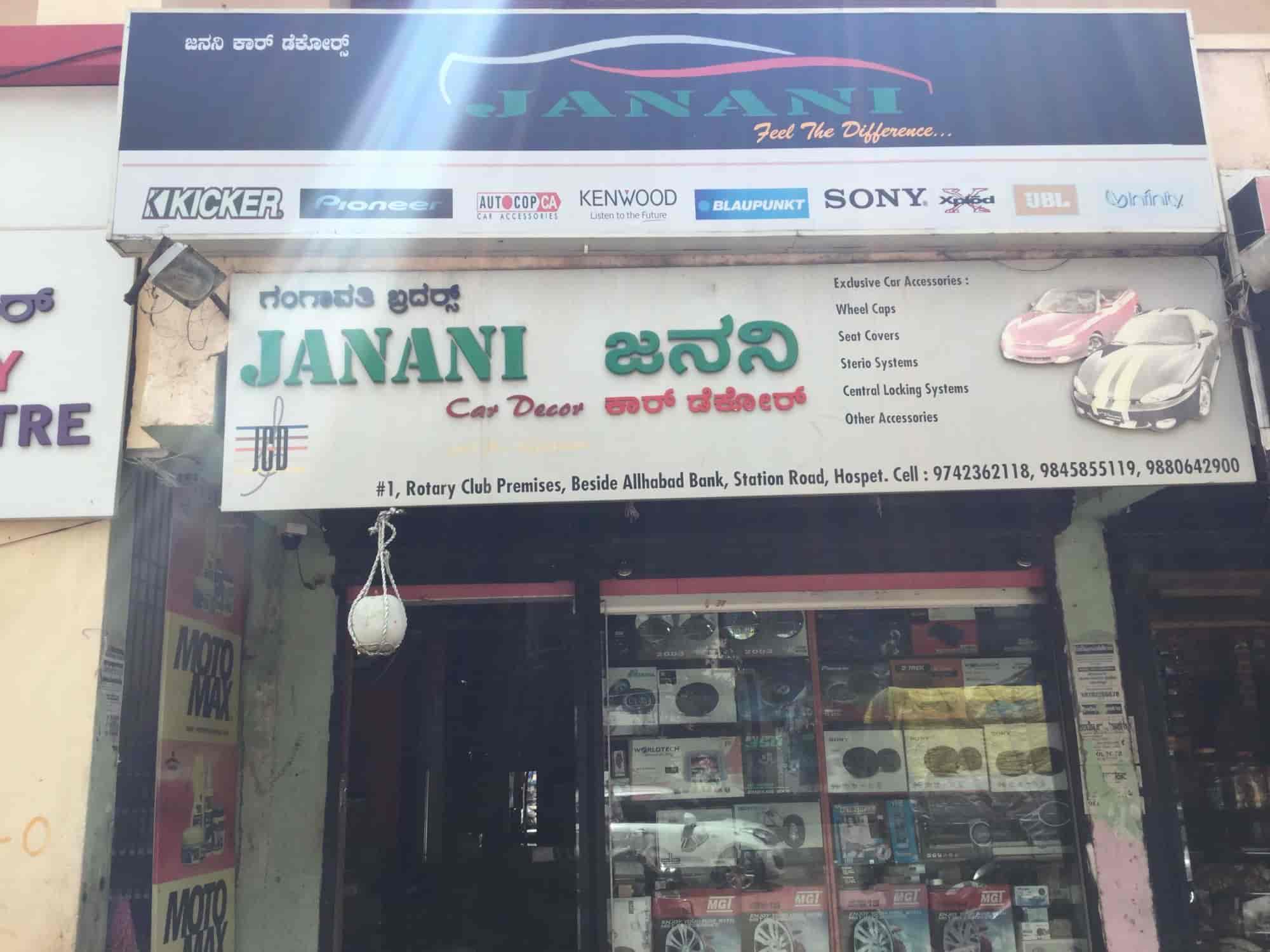 Janani car outlet decor