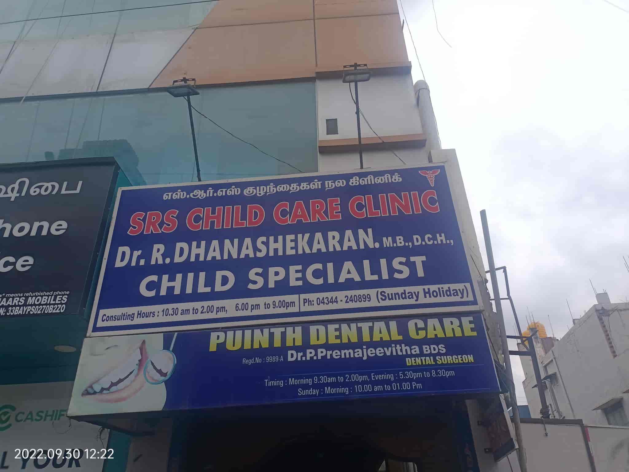 SRS Child Care Clinic in HOsur HO - Best Clinics in Hosur - Justdial SRS Child Care Clinic in HOsur HO - Best Clinics in Hosur - Justdial