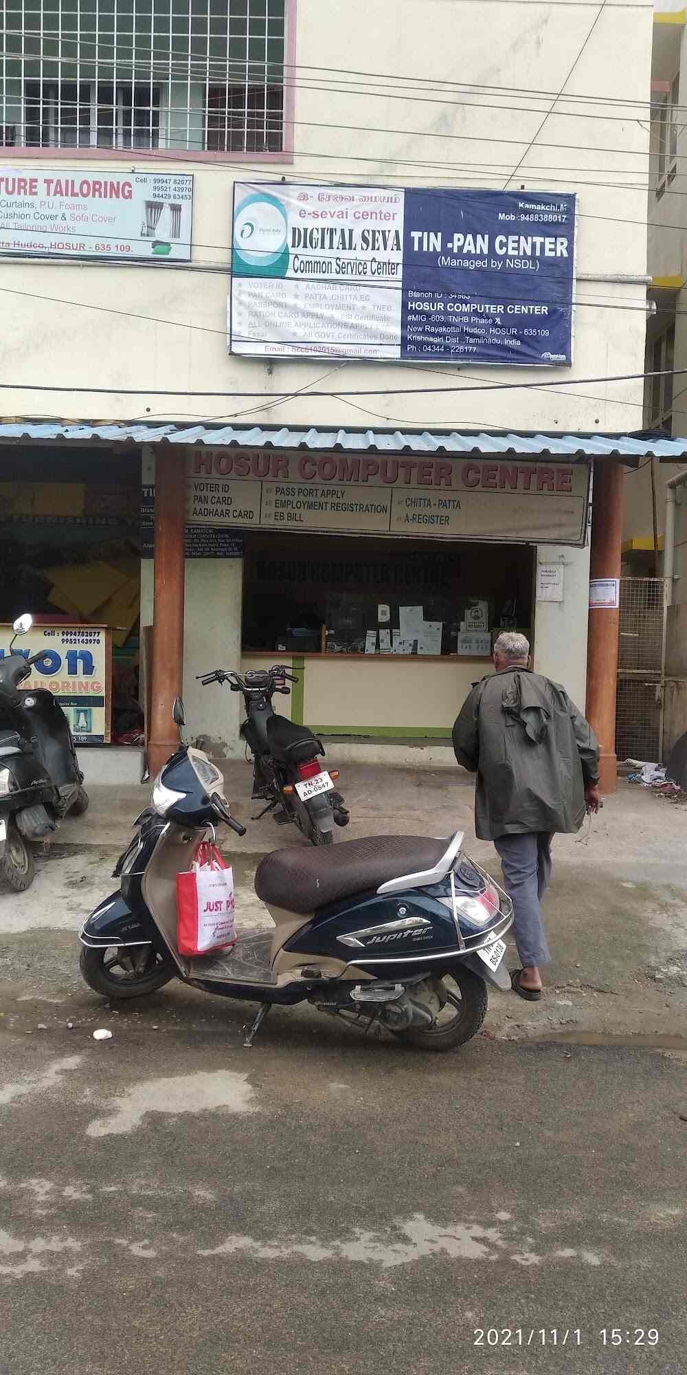 Common Services Center in Rayakottah,Hosur Best Online Bill Payment