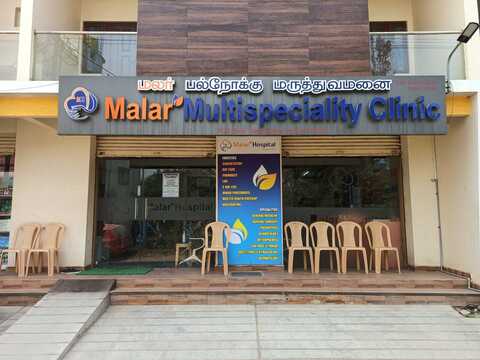 Malar Multispeciality Clinic in Hosur,Hosur - Best Skin Care Clinics in Hosur - Justdial Malar Multispeciality Clinic in Hosur,Hosur - Best Skin Care Clinics in Hosur - Justdial