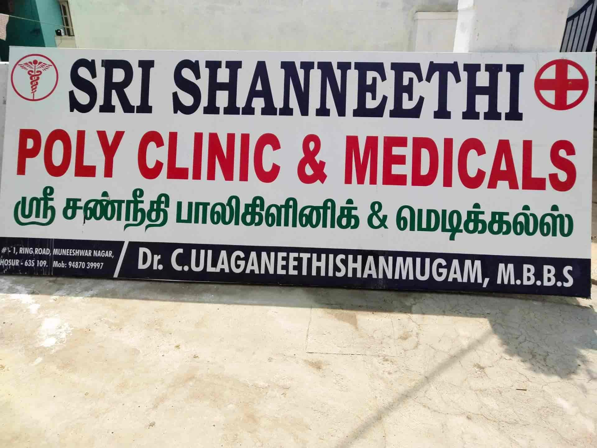 Top Beauty Clinics For Hair Weaving in Hosur - Best Beauty Clinics Hair Weaving - Book Appointment Online - Justdial Top Beauty Clinics For Hair Weaving in Hosur - Best Beauty Clinics Hair Weaving - Book Appointment Online - Justdial