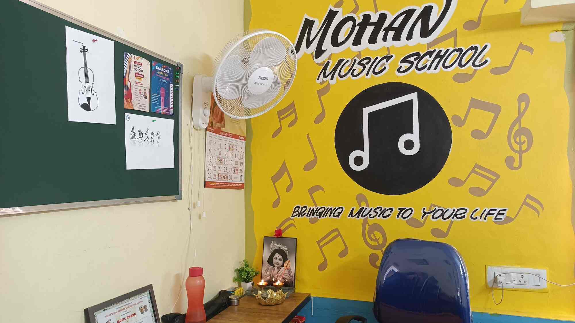 Mohan Music School in Hosur Best Music Classes in Hosur Justdial