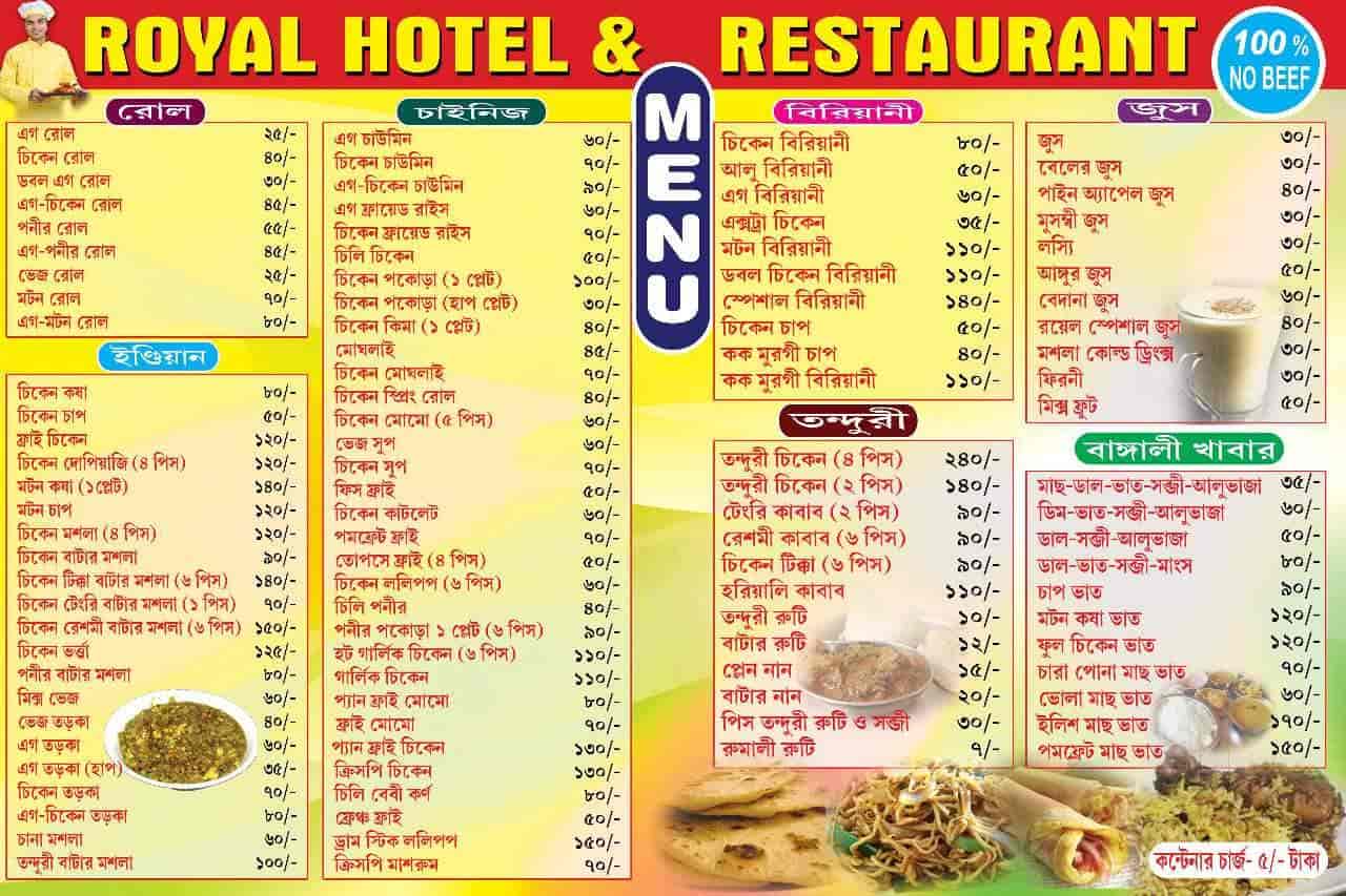 Royal Hotel & Restaurant Menu in Bagnan, Howrah Updated 2026