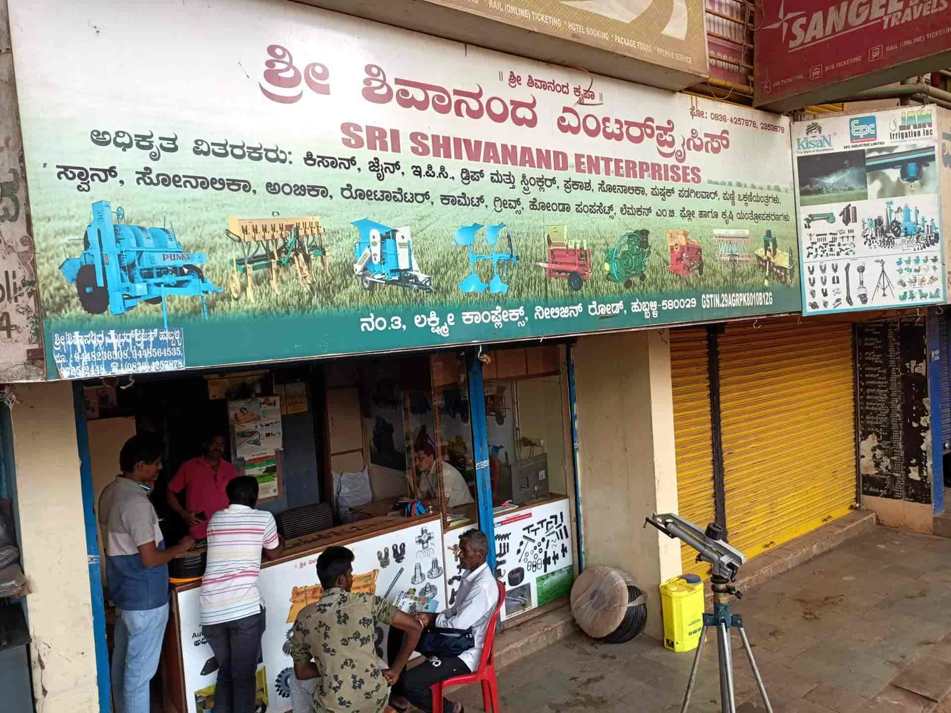 Catalogue Shri Shivanand Enterprises in Neeligin Road Hubli , Hubli