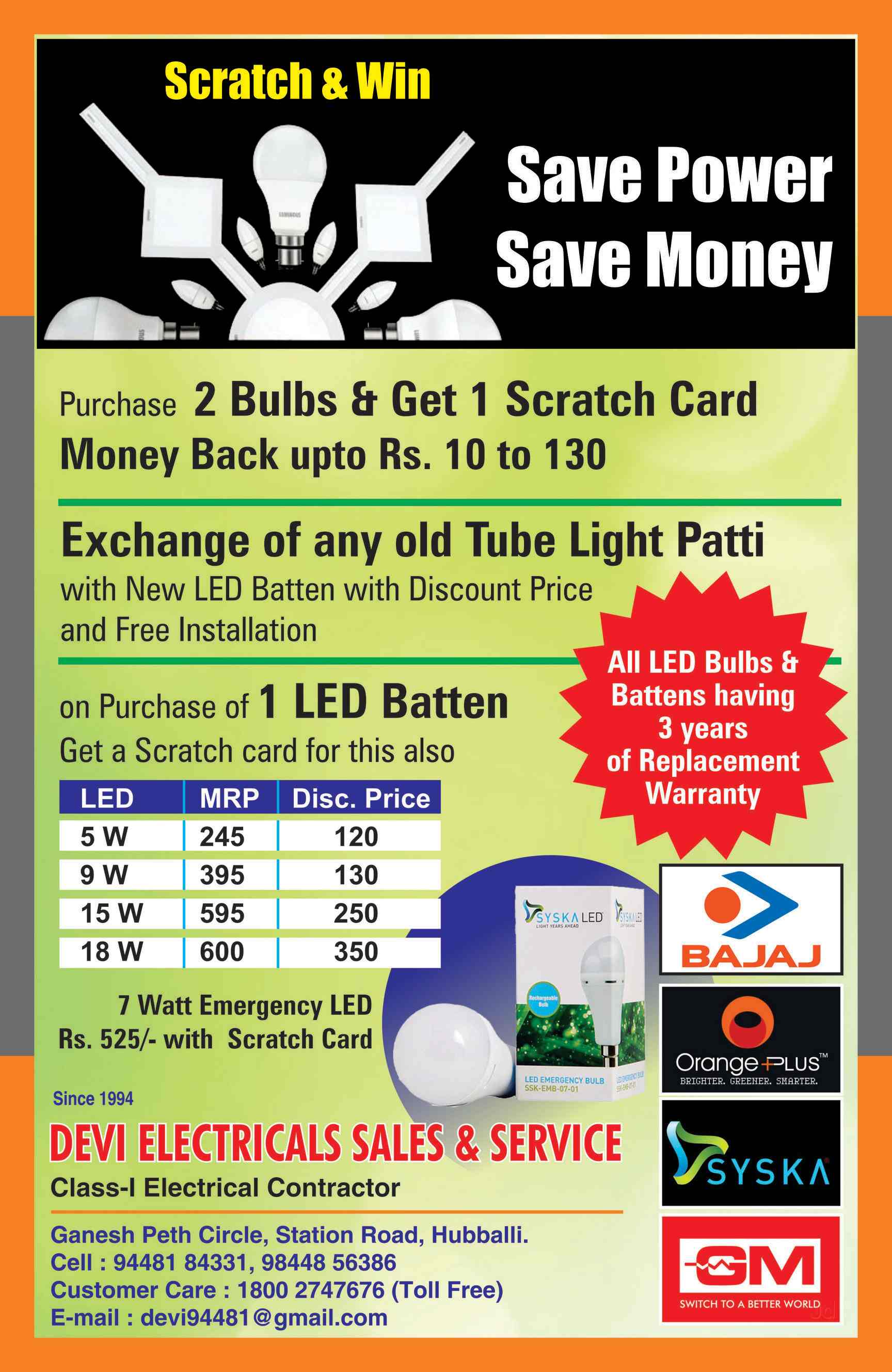 Top Philips Electrical Goods Dealers in Hubli Best Philips Electrical