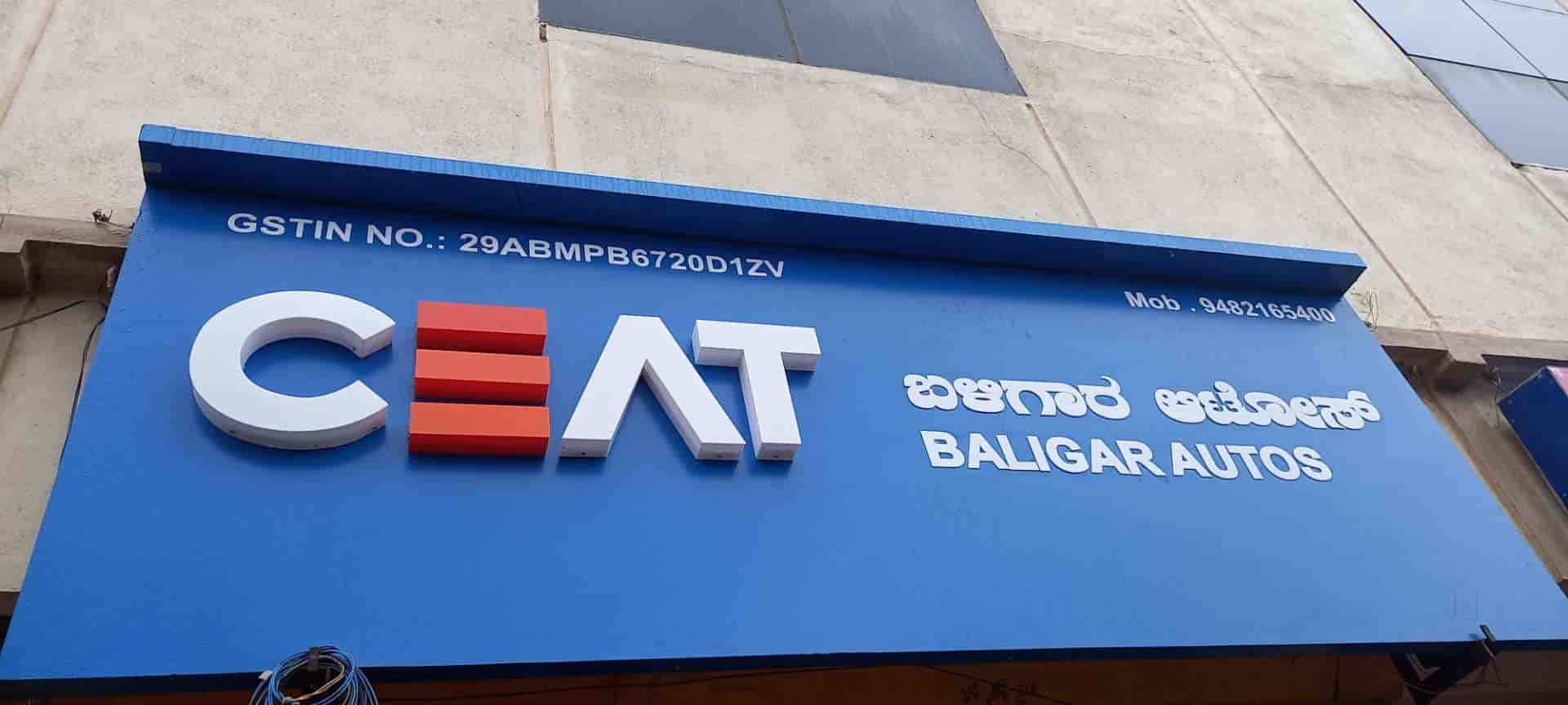 Top Kenda Tyre Dealers in Goa टायर डीलर्सकेंदा, गोवा Best Kenda