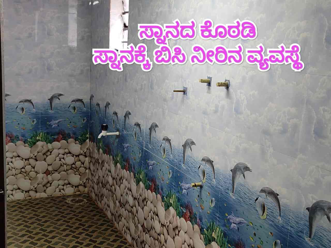 Top Tutorials For Jnvst in Anchatgeri Best Navodaya Coaching Classes