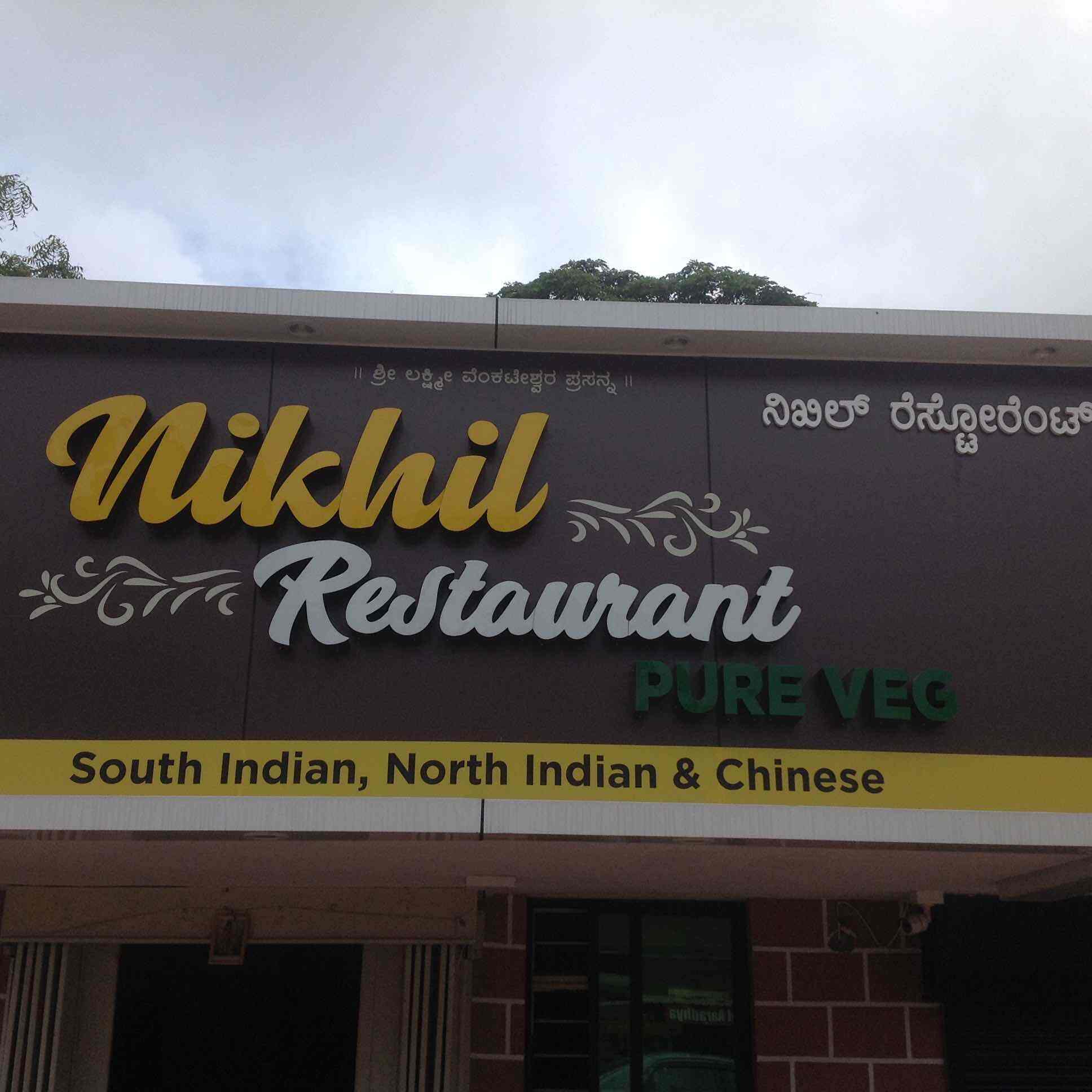 Top 10 Tandoori Restaurants in Hubli Best Restaurants near you