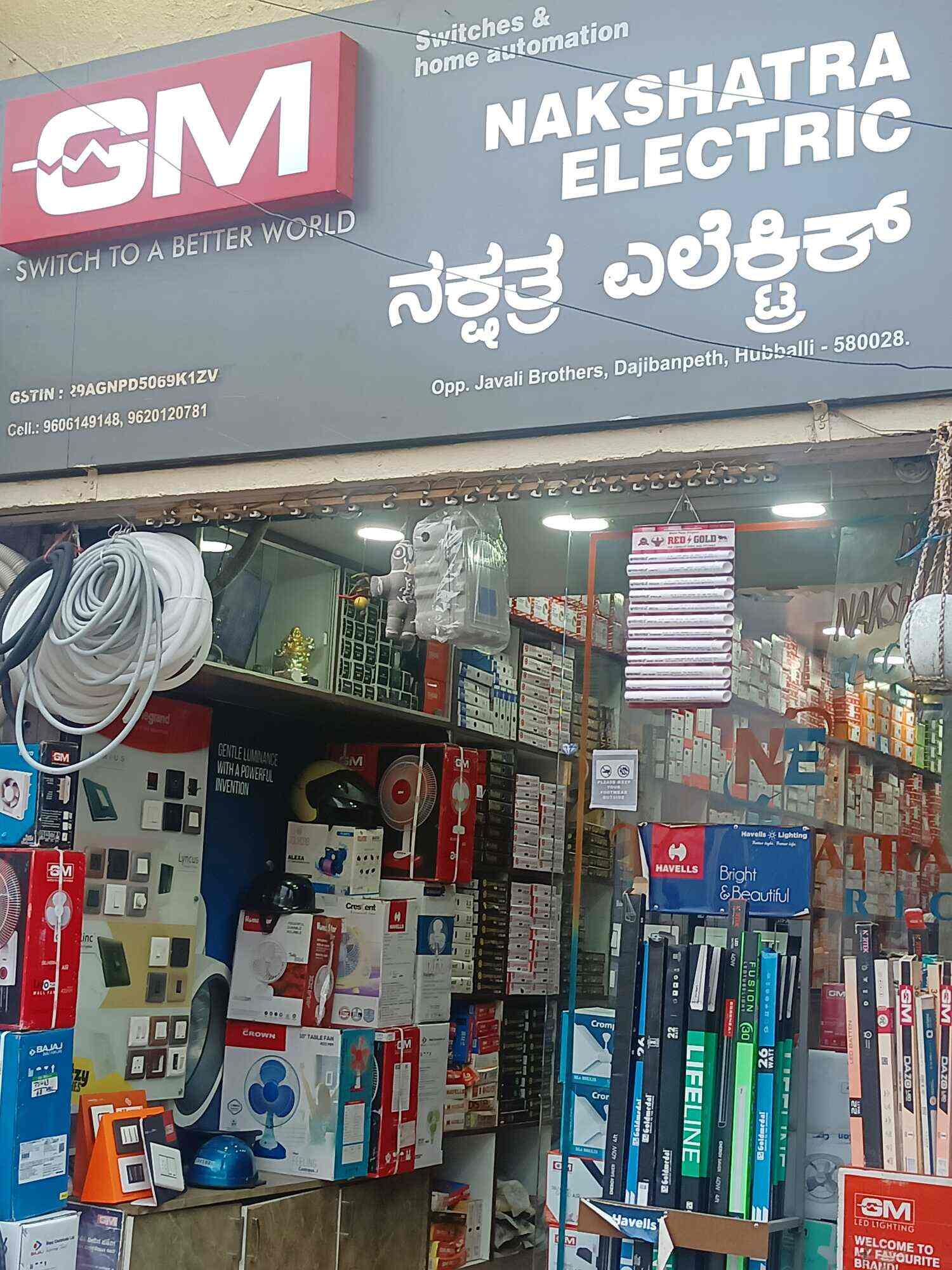 Nakshatra Electricals in Hubli HO,Hubli Best HplElectrical Accessory