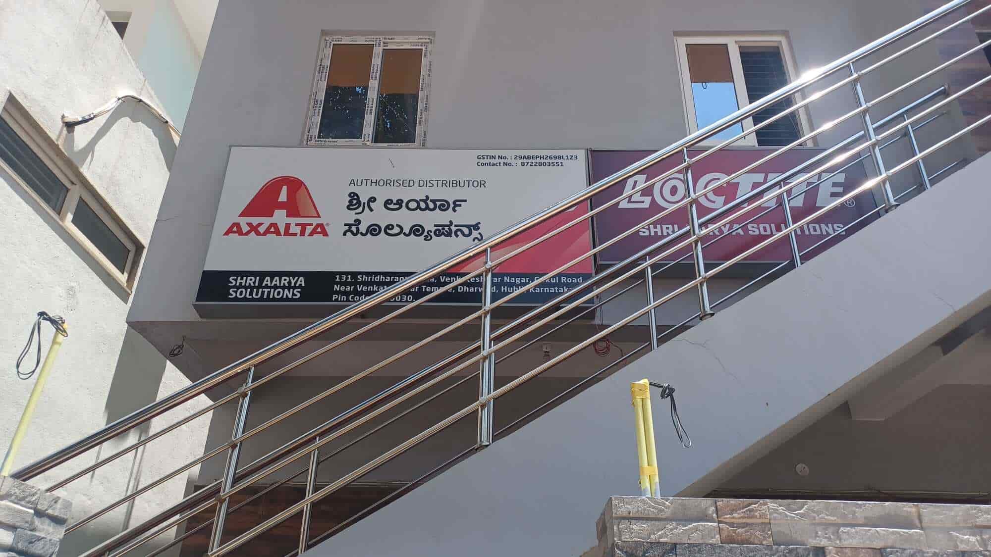 Shri Aarya Solutions in Gokul Road,Hubli Best Car Care Product Dealers in Hubli Justdial