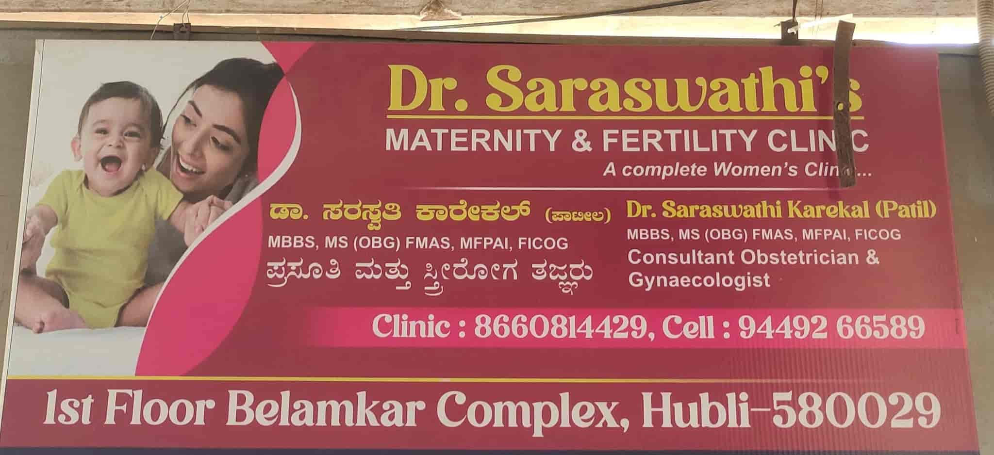 Dr. Saraswathi Maternity And Fertility Clinic in Deshpandenagar,Hubli