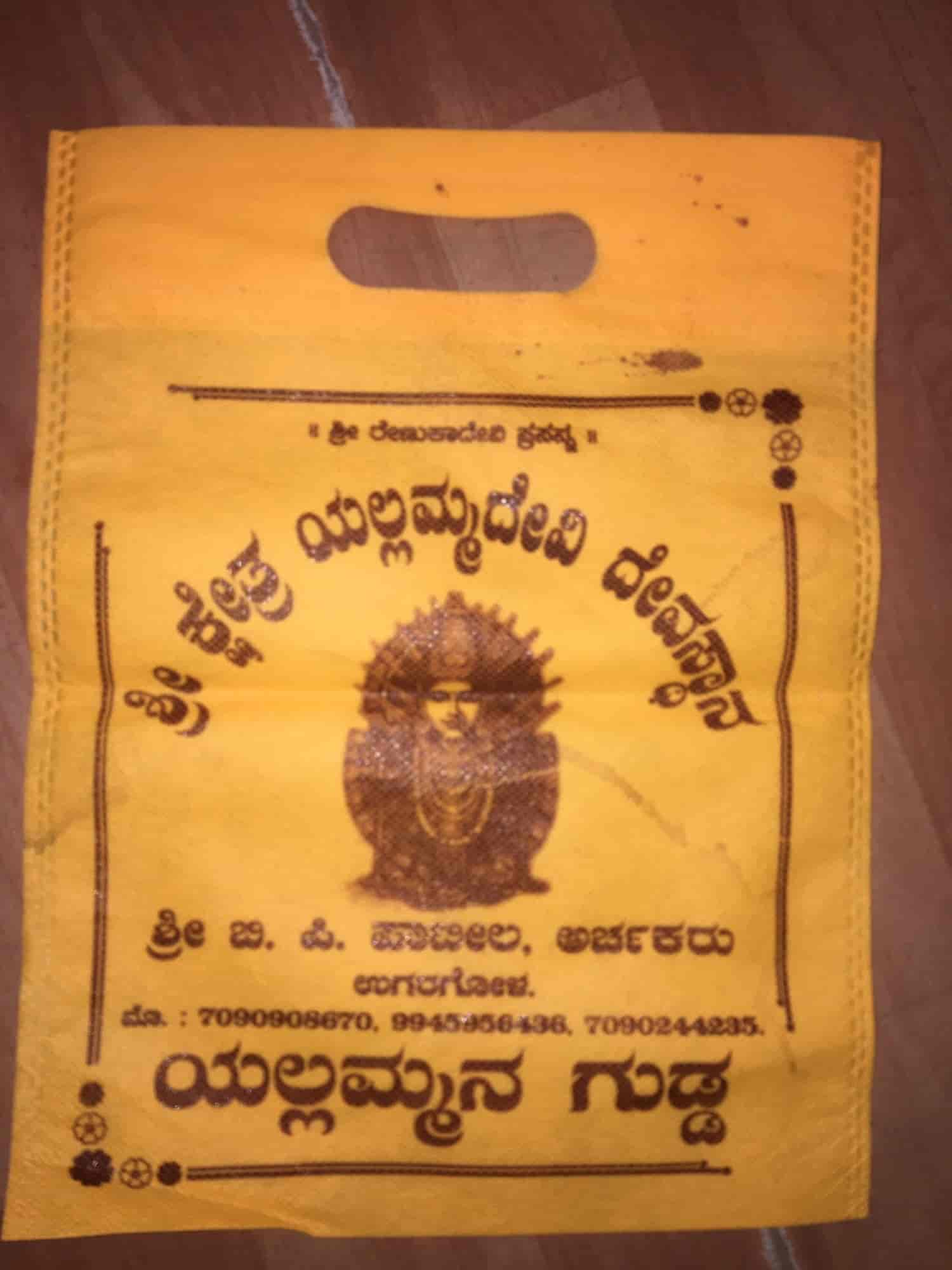 Vidhi Non Woven Bag Dajiban Peth Printing Services in Hubli
