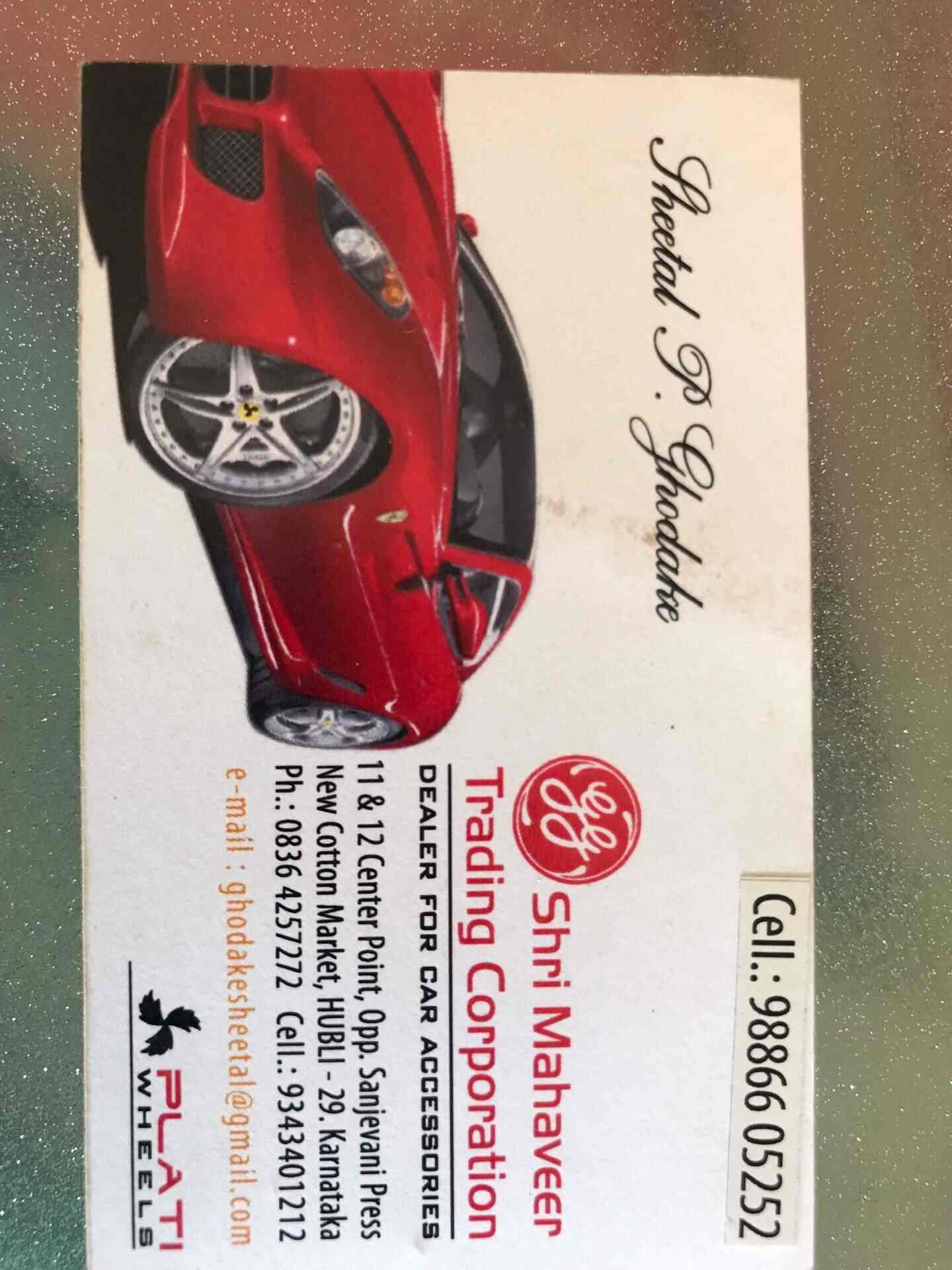 Shri Mahaveer Trading Corporation in New Cotton Market,Hubli Best