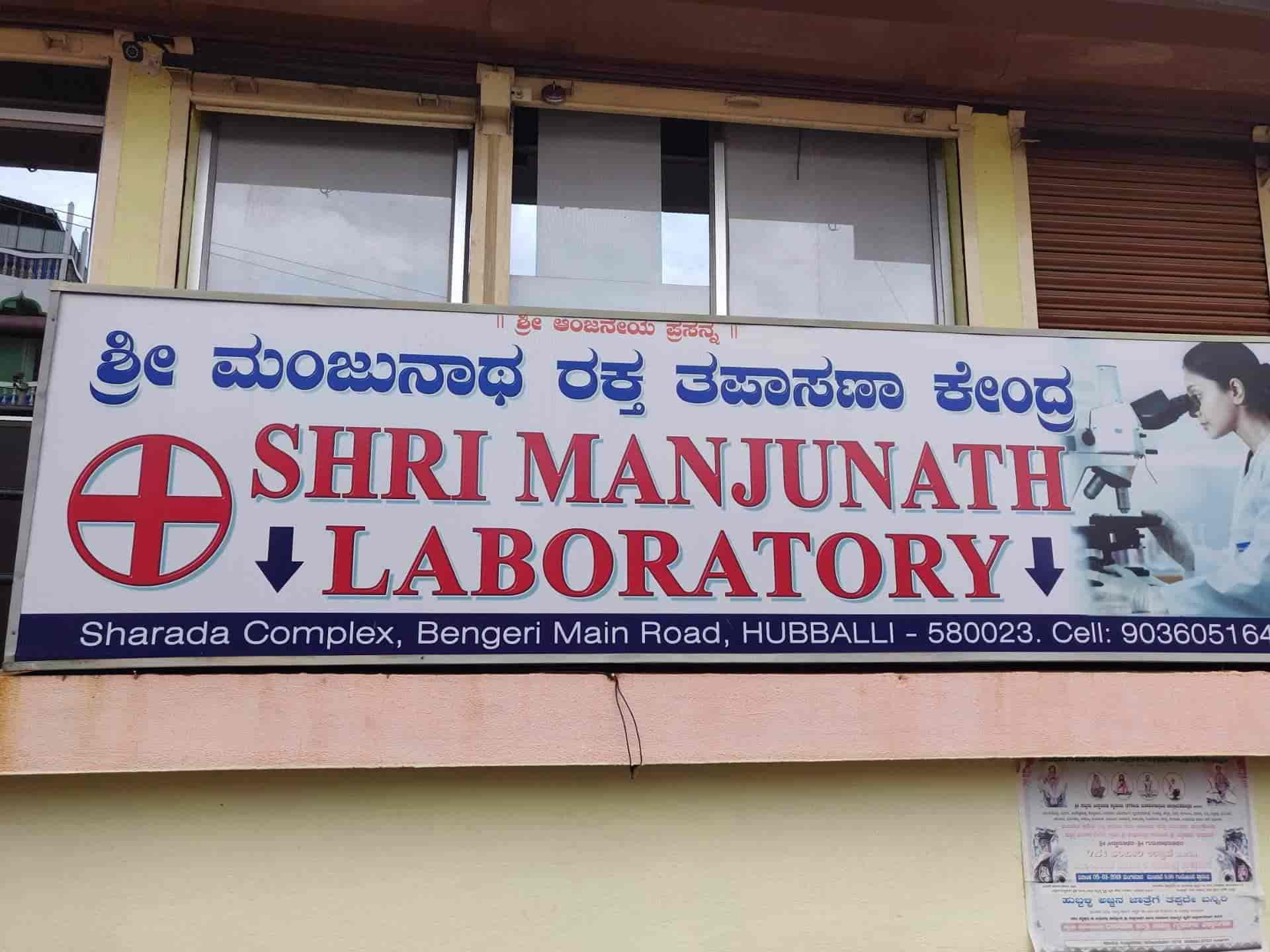 Lab view 3
