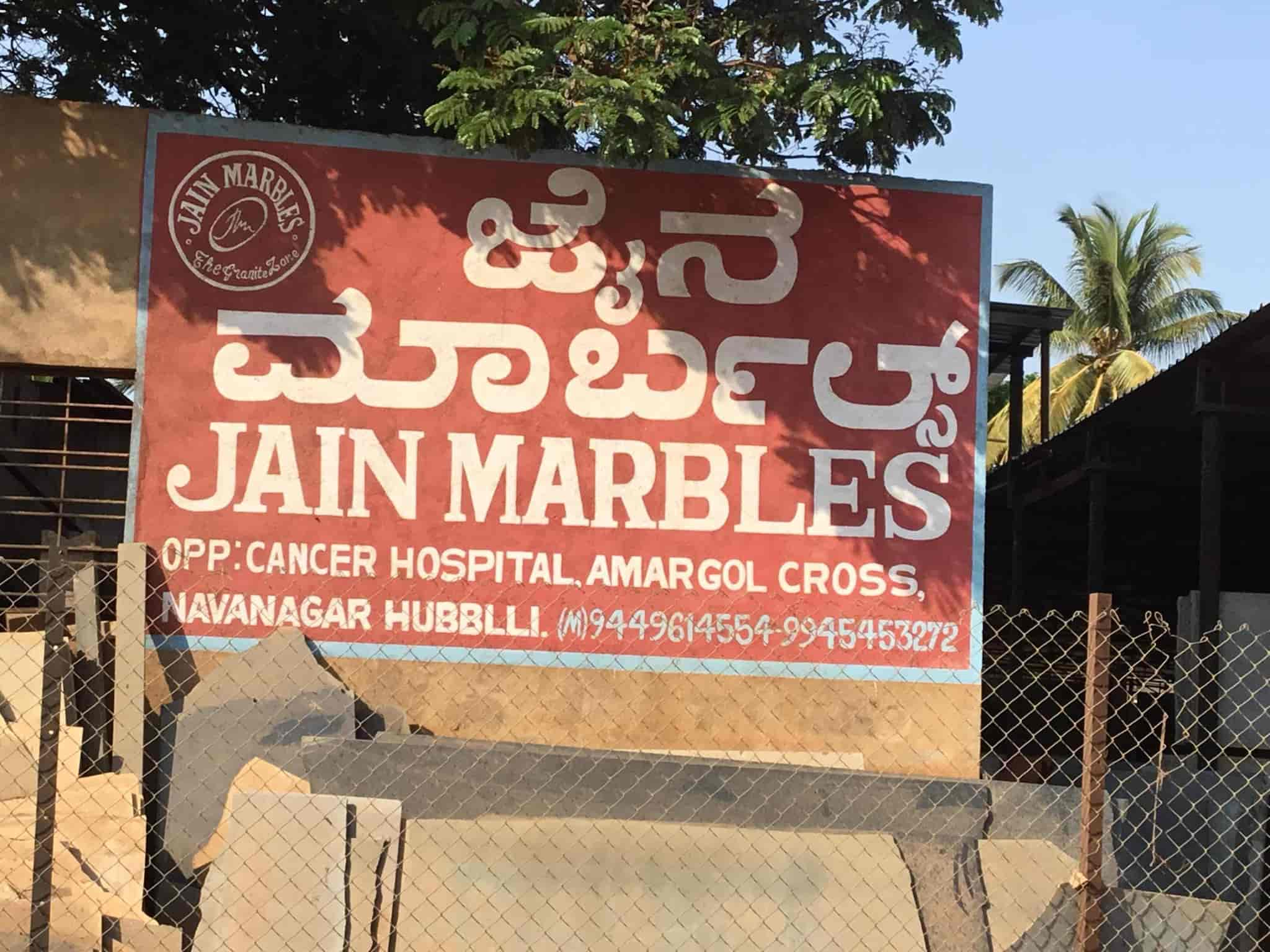 Jain Marbles, APMC Granite Dealers in Hubli Justdial