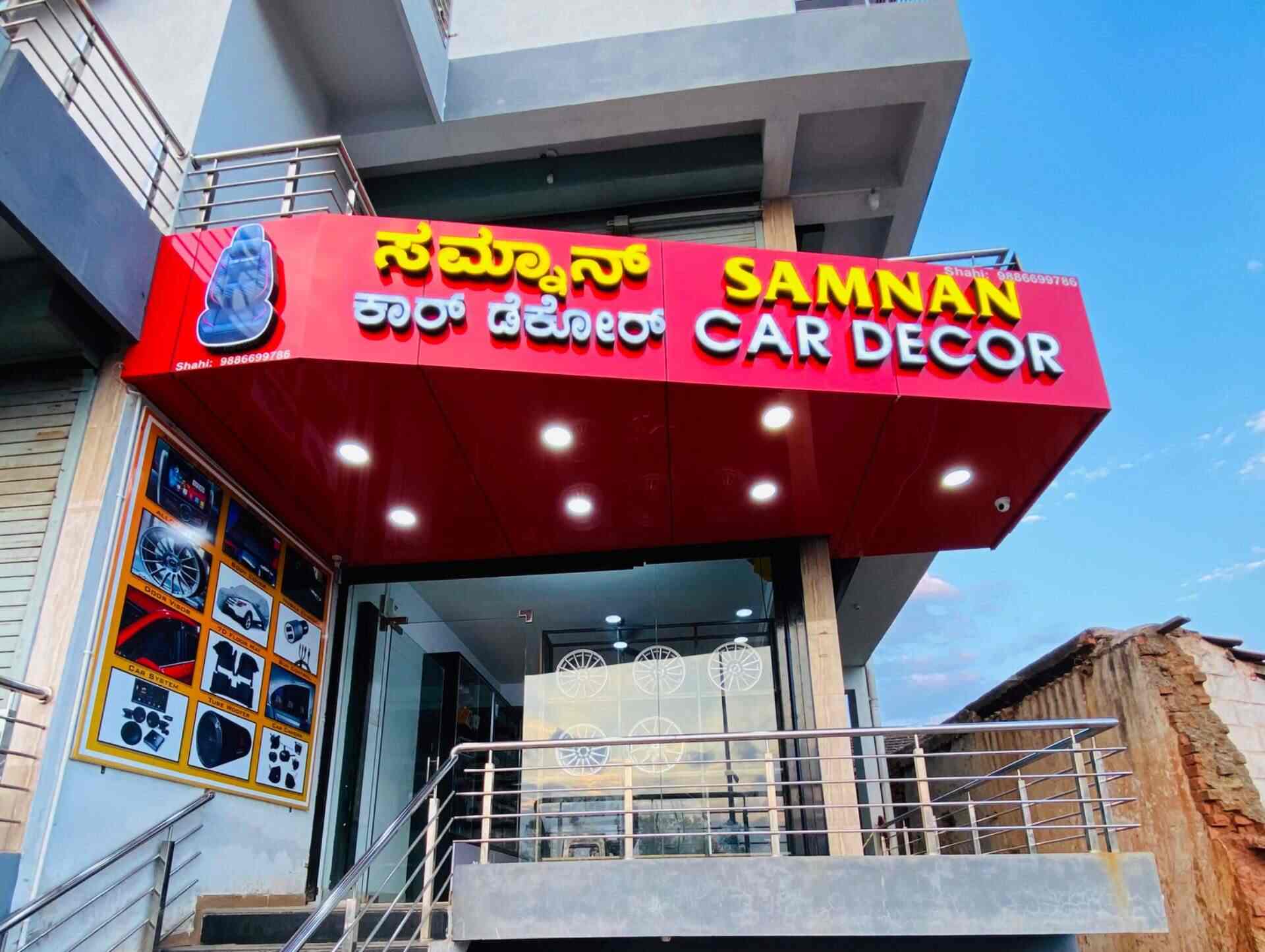 Samnan Car Decor Photos, Unkal, hubli Pictures & Images Gallery Justdial