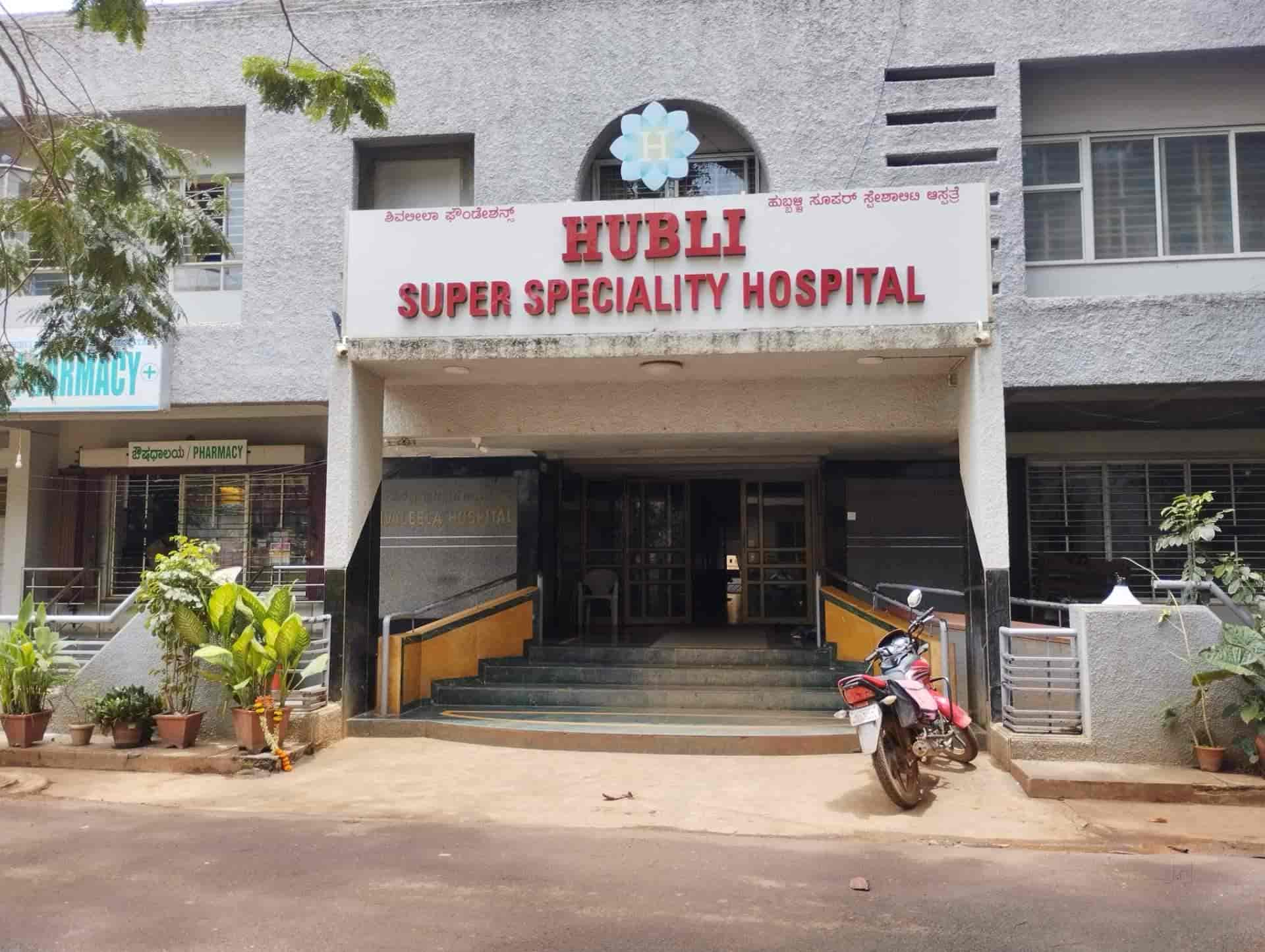 drjagadishtubachisampigesuperspecialityclinicvidyanagarhubli