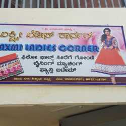 Laxmi Ladies Corner Kusugal Road Tailors For Women In Hubli