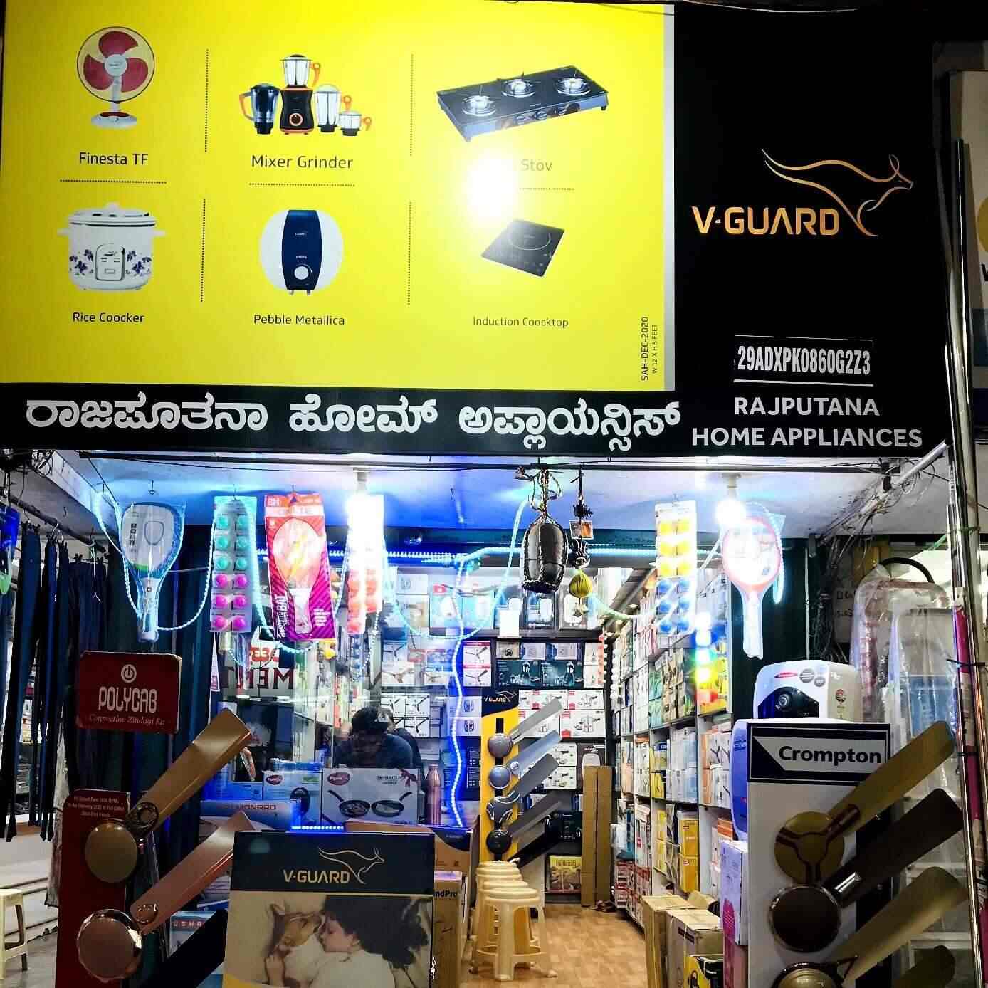 Rajputana Home Appliances, Koppikar Road Electrical Shops in Hubli