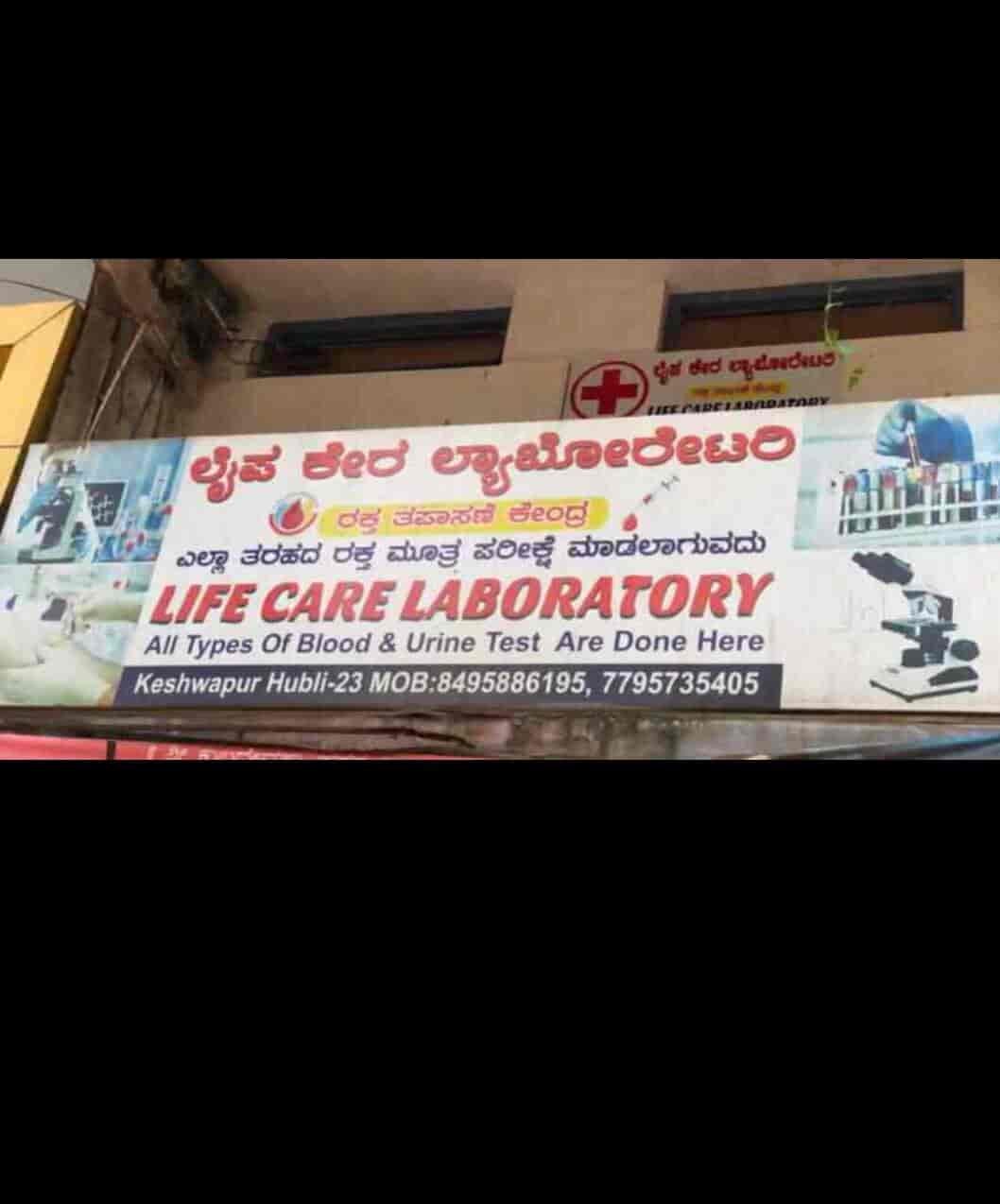 Lab view 17