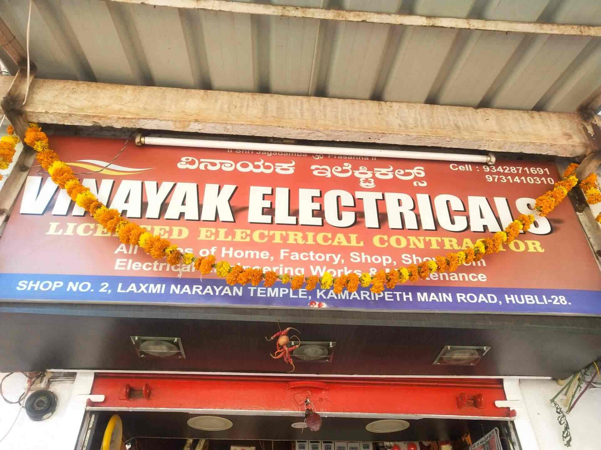 Vinayak Electricals in Kamaripeth,Hubli Best Electrical Contractors