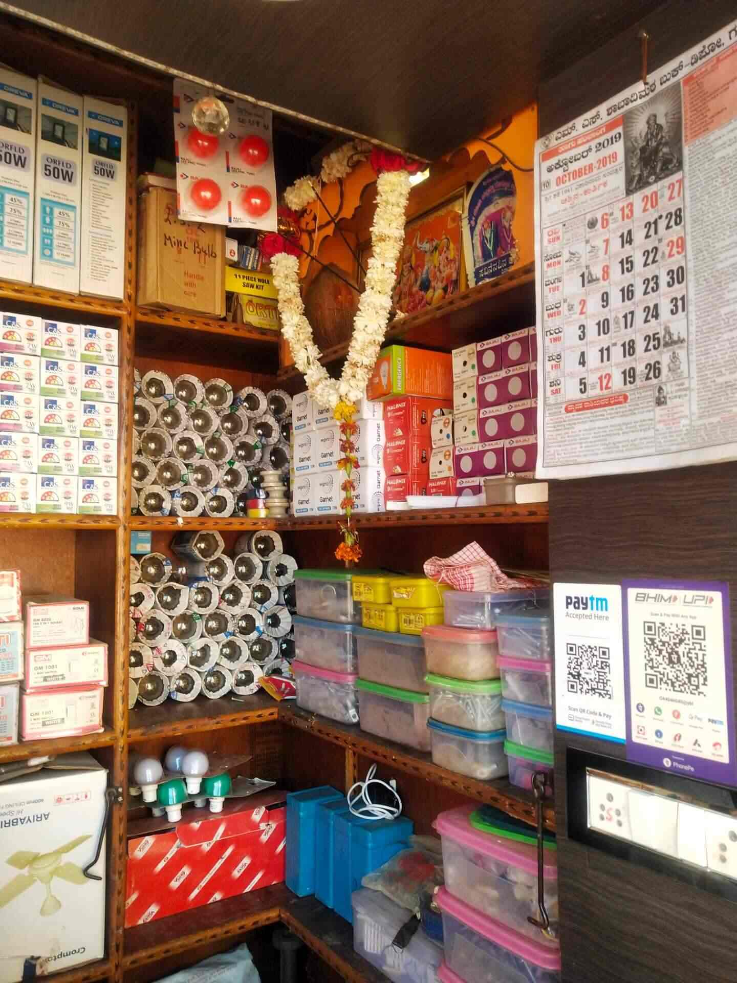 Vinayak Electricals in Kamaripeth,Hubli Best Electrical Contractors