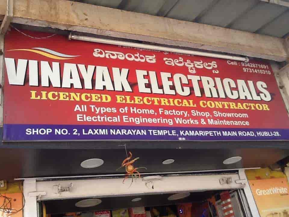 Vinayak Electricals in Kamaripeth,Hubli Best Electrical Contractors