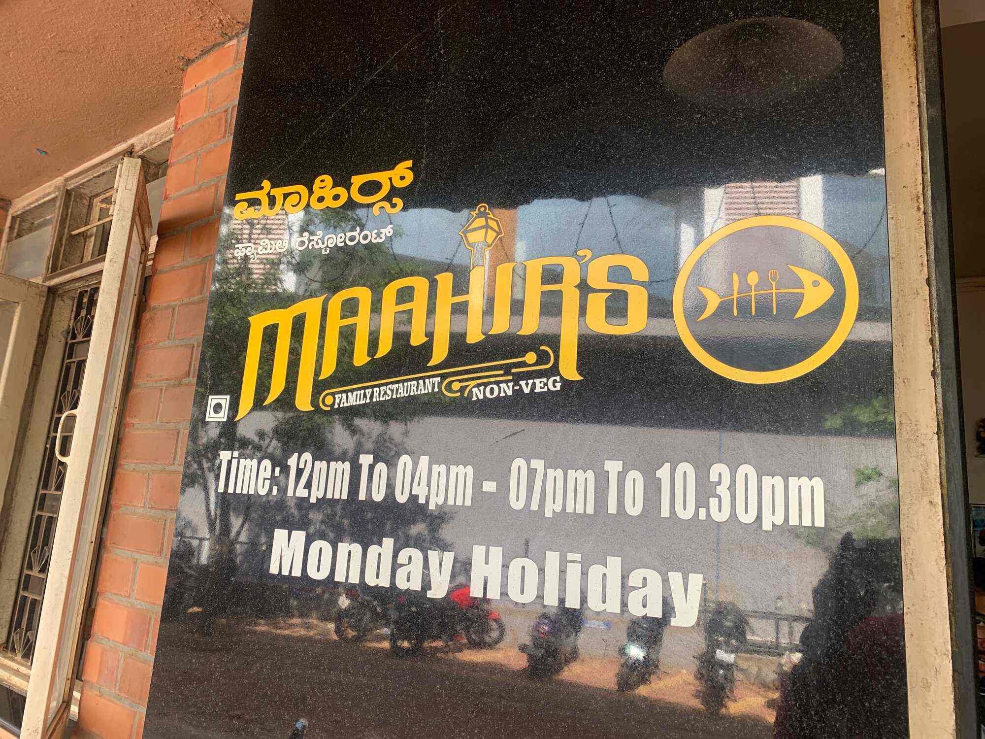 Maahirs Family Restaurant in Vidyanagar Hubli,Hubli Best Restaurants