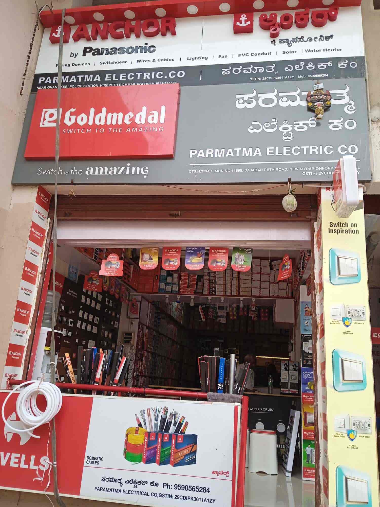 Top Philips Electrical Goods Dealers in Hubli Best Philips Electrical