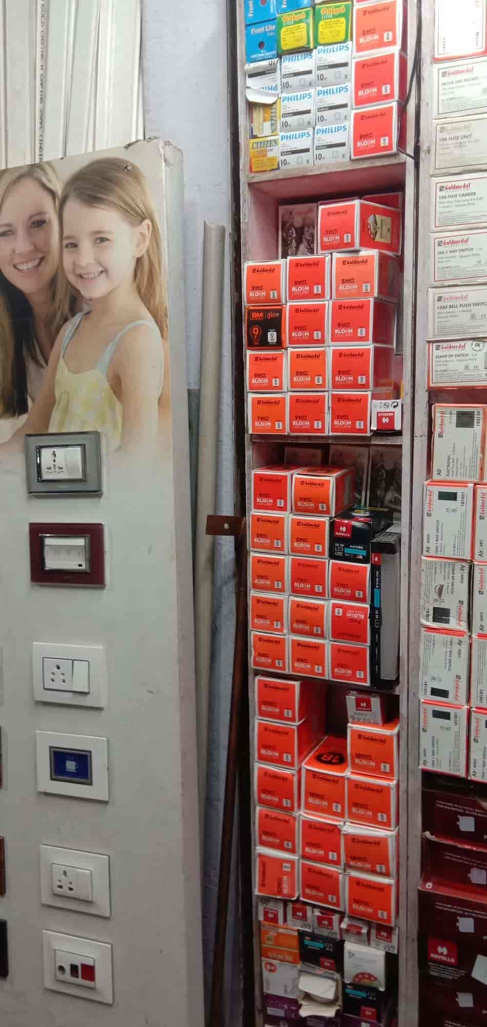 Top Philips Electrical Goods Dealers in Hubli Best Philips Electrical