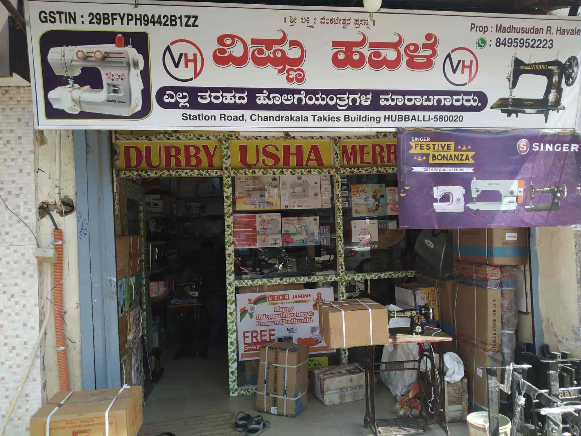 Top Sewing Machine Dealers in Bardan Galli Best Tailoring Machine Dealers Hubli Justdial