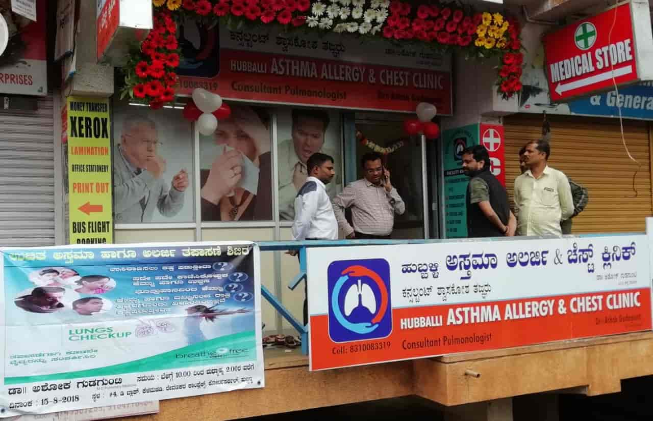 Top Allergy Testing Centres In Hubli Gandhi Nagar Best