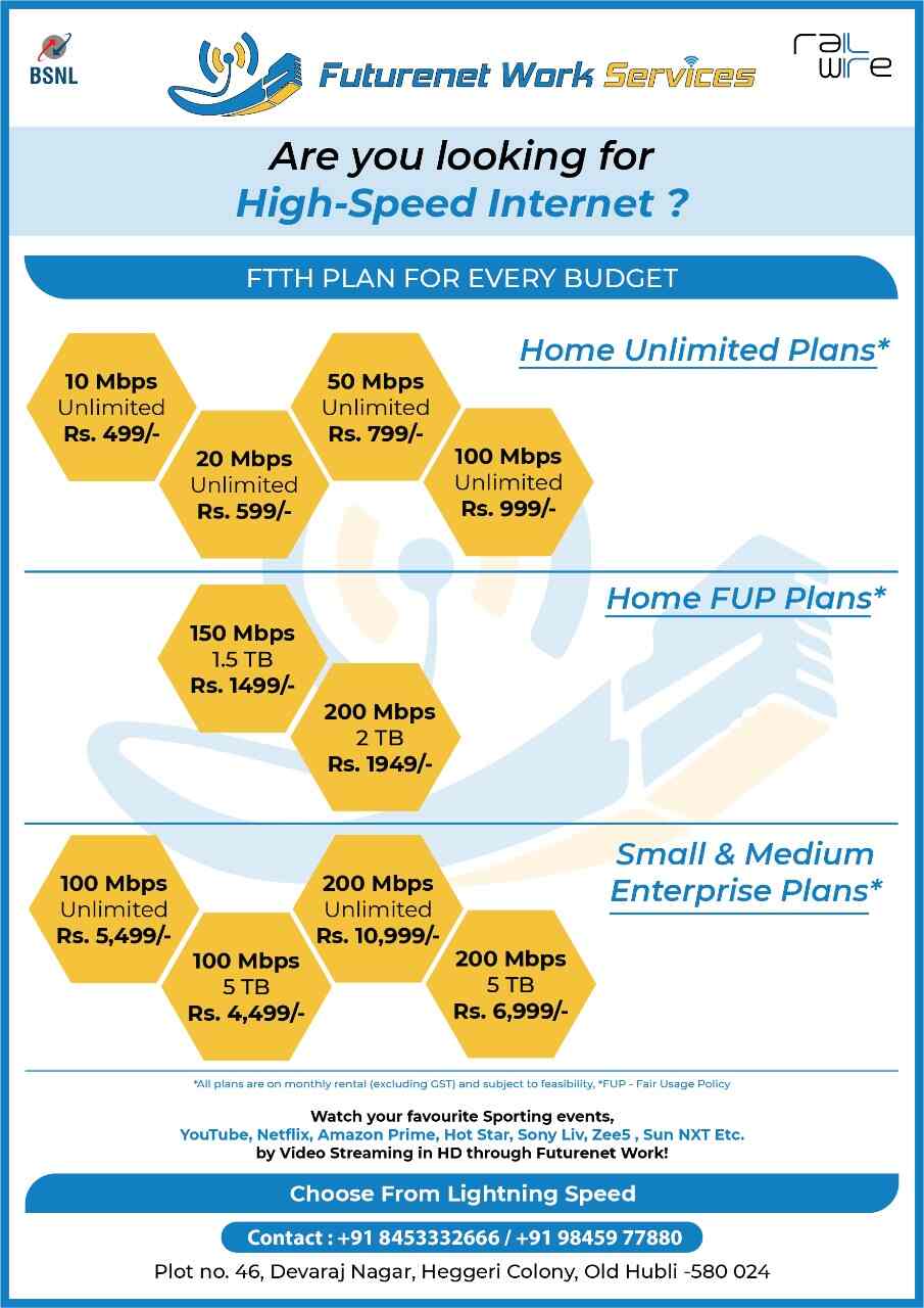 Future Networks Services, Old Hubli Broadband Service