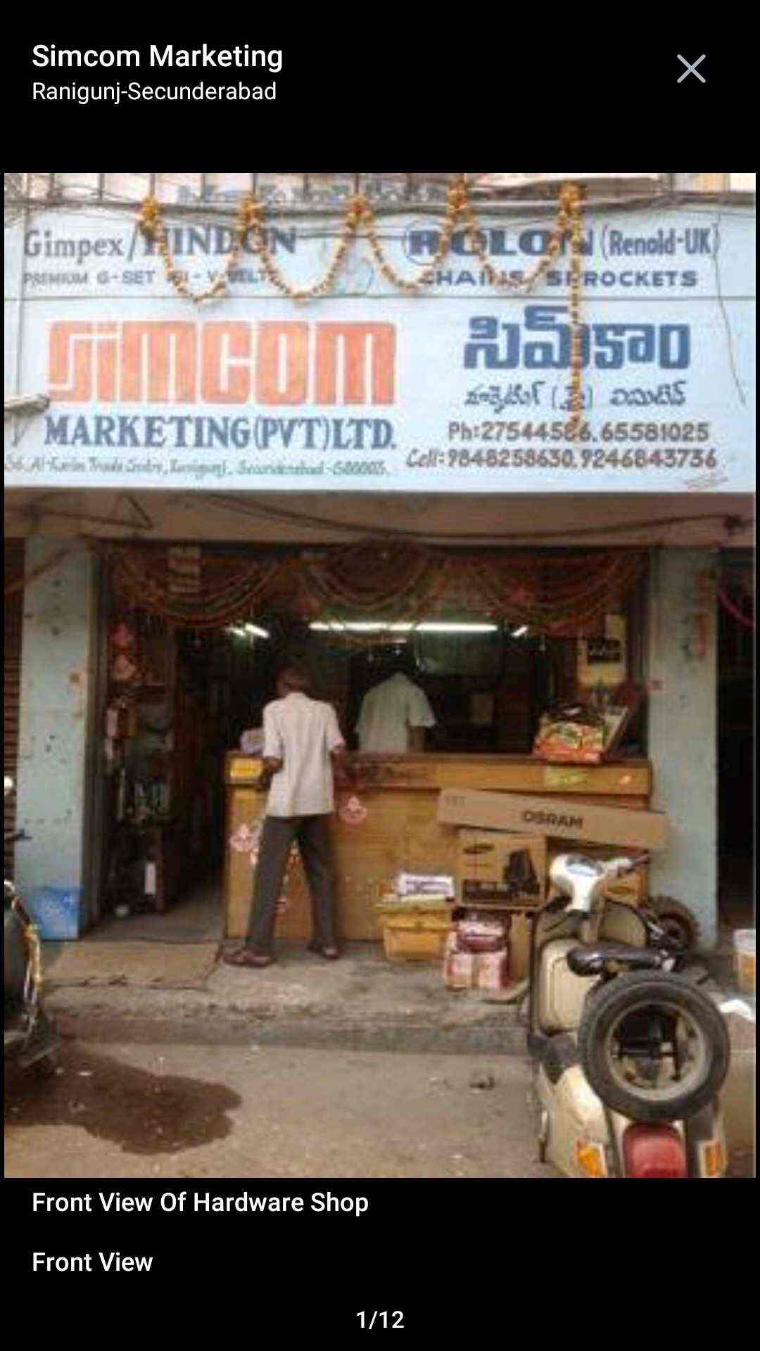 Catalogue Industrial Needs in RanigunjSecunderabad