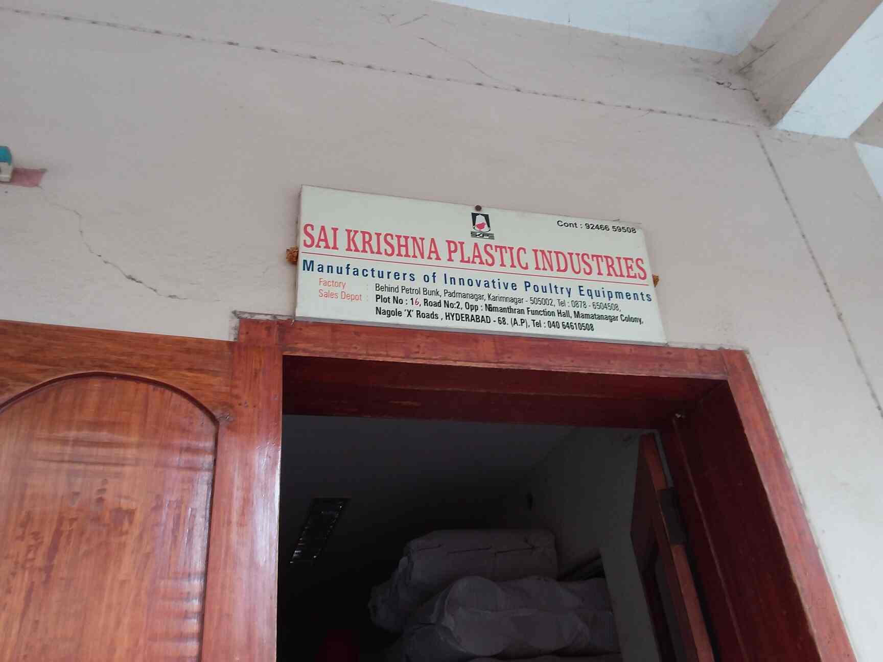 Top 100 Poultry in Hyderabad पोल्ट्री, हैदराबाद Best Poultry Dealer