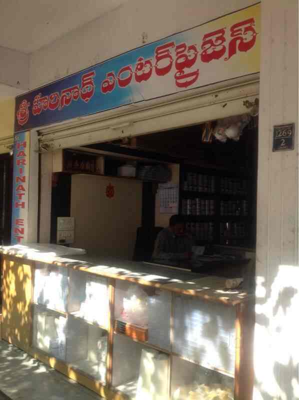 Catalogue Sri Harinath Enterprises in Chikkadpally , Hyderabad Justdial