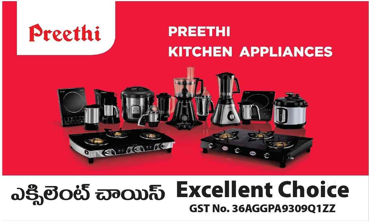 Excellent Choice in Sainikpuri,Hyderabad Best PrestigeHome Appliance
