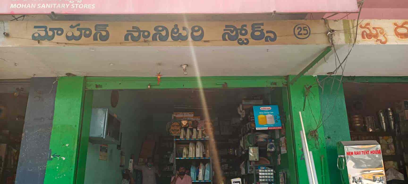 Mohan Sanitary Stores in Dilsukh Nagar,Hyderabad Best Bathroom