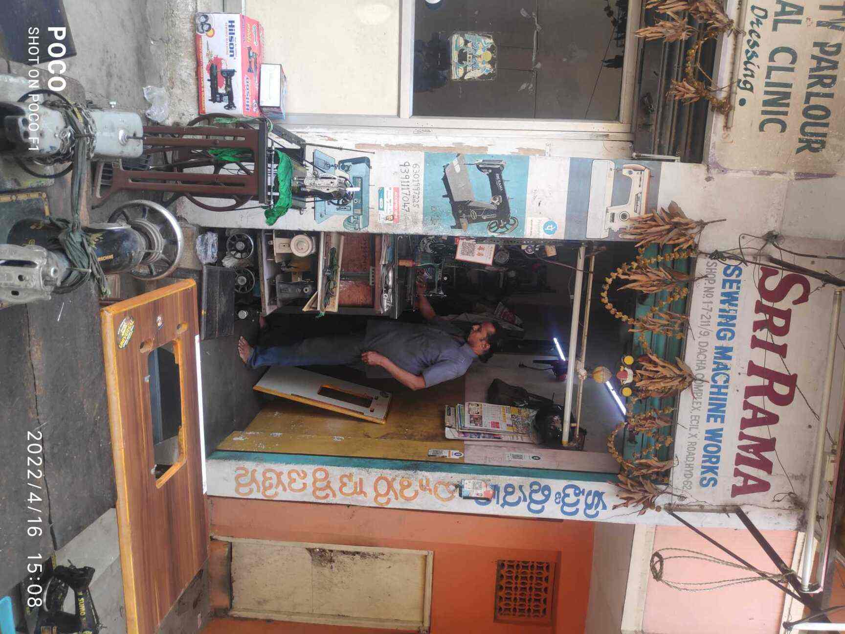 Sri Rama Sewing Machine Works in ECIL,Hyderabad Best UshaSewing
