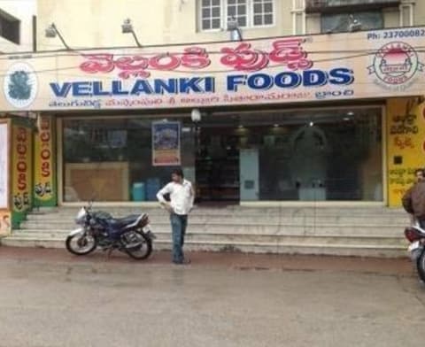 Find List Of Vellanki Foods In Jntu Kukatpally Hyderabad Justdial Find List Of Vellanki Foods In Jntu Kukatpally Hyderabad Justdial