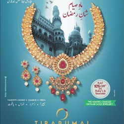 Tibarumal Jewellers Charminar 2025