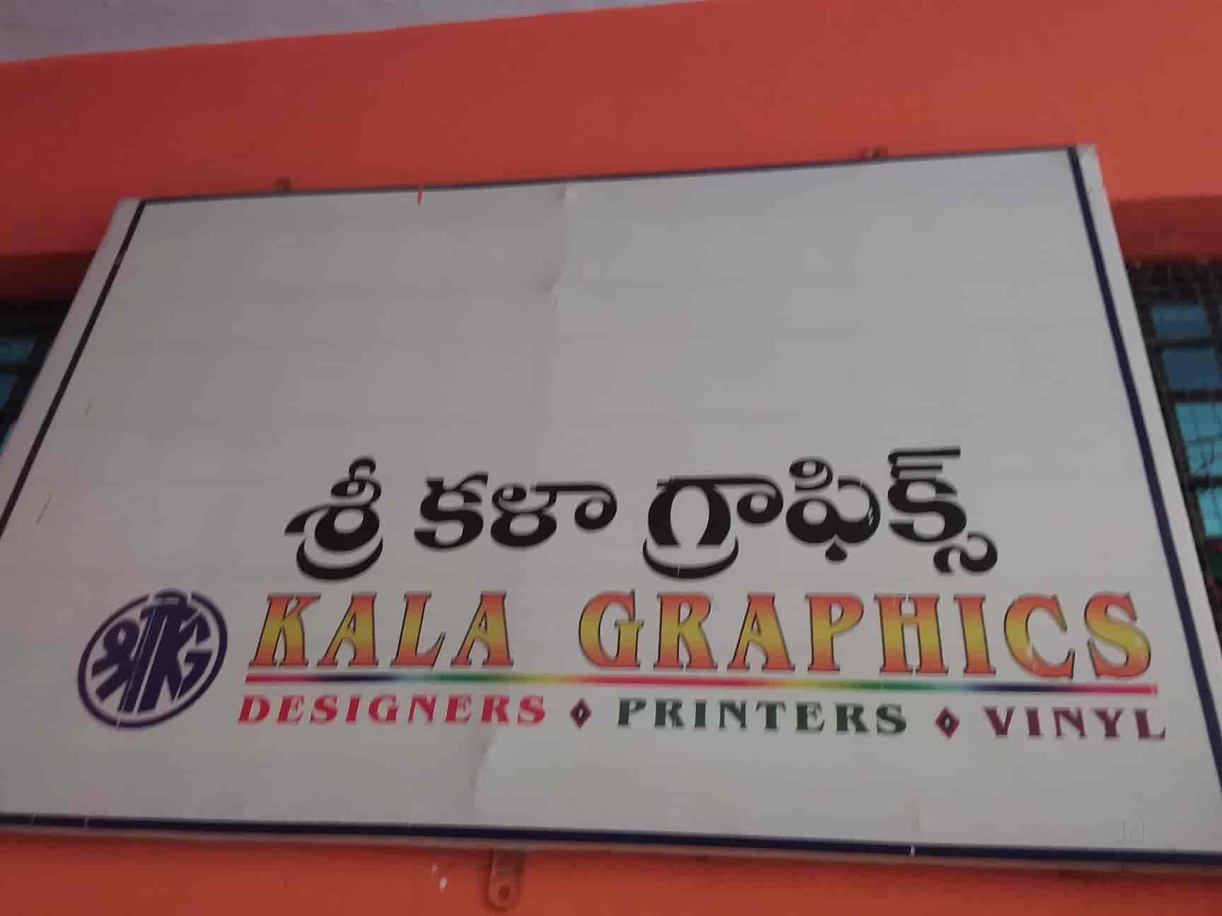 Kala Graphics in Chikkadpally,Hyderabad Best Offset Printers in