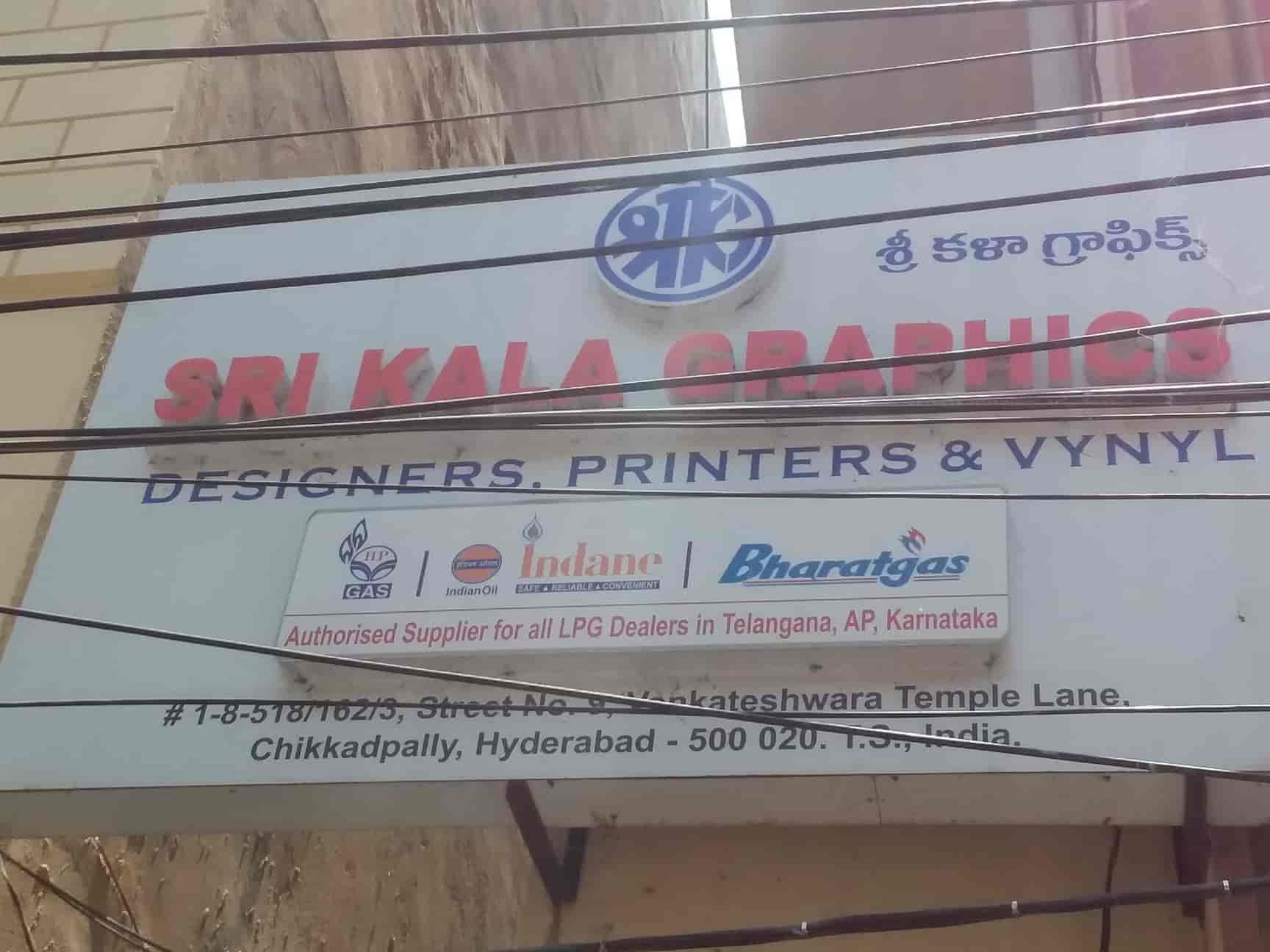 Kala Graphics in Chikkadpally,Hyderabad Best Offset Printers in