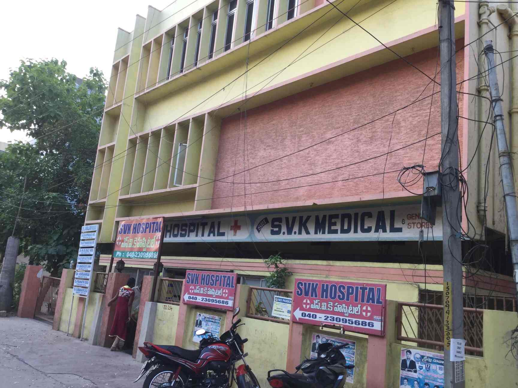 Svk Hospital in Shapur Nagar,Hyderabad Best Maternity Hospitals in