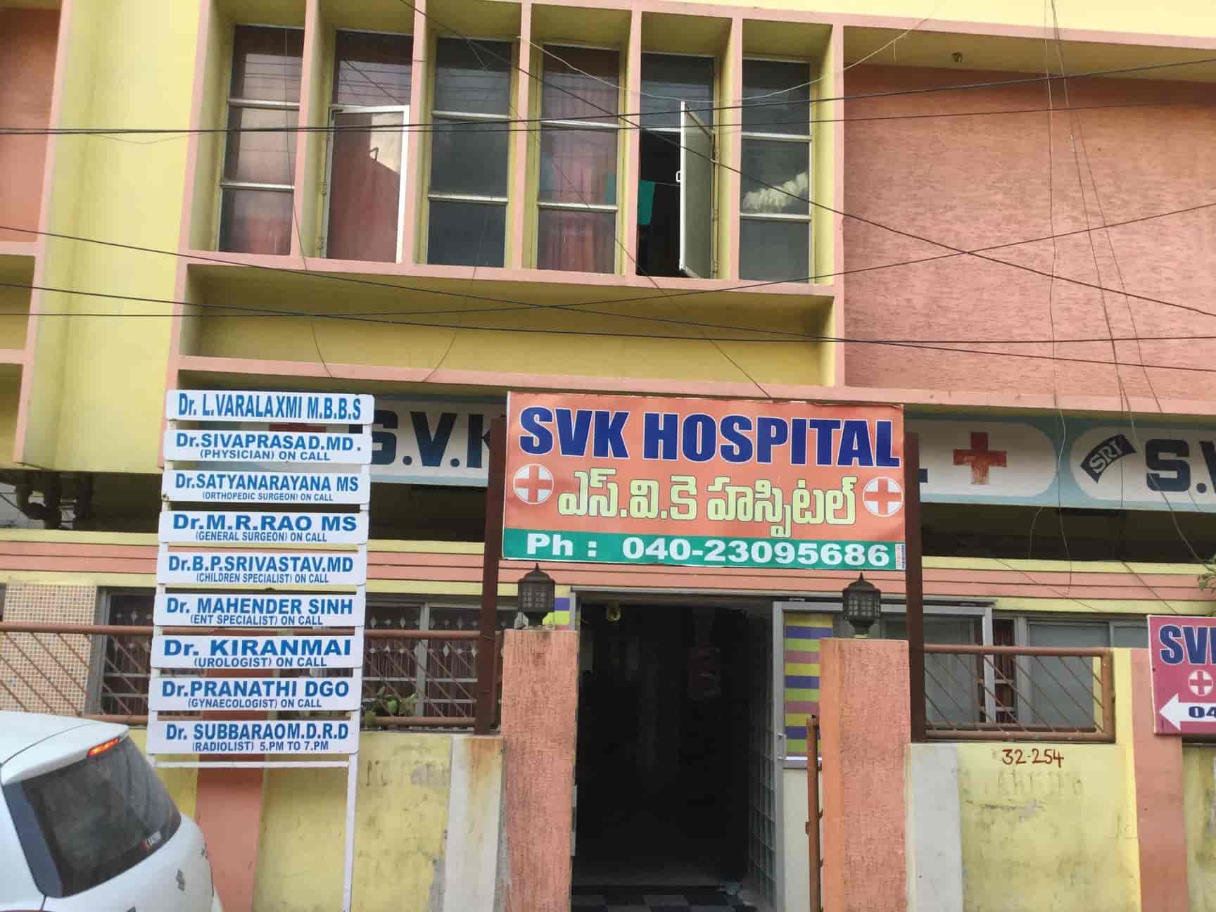 Svk Hospital in Shapur Nagar,Hyderabad Best Maternity Hospitals in