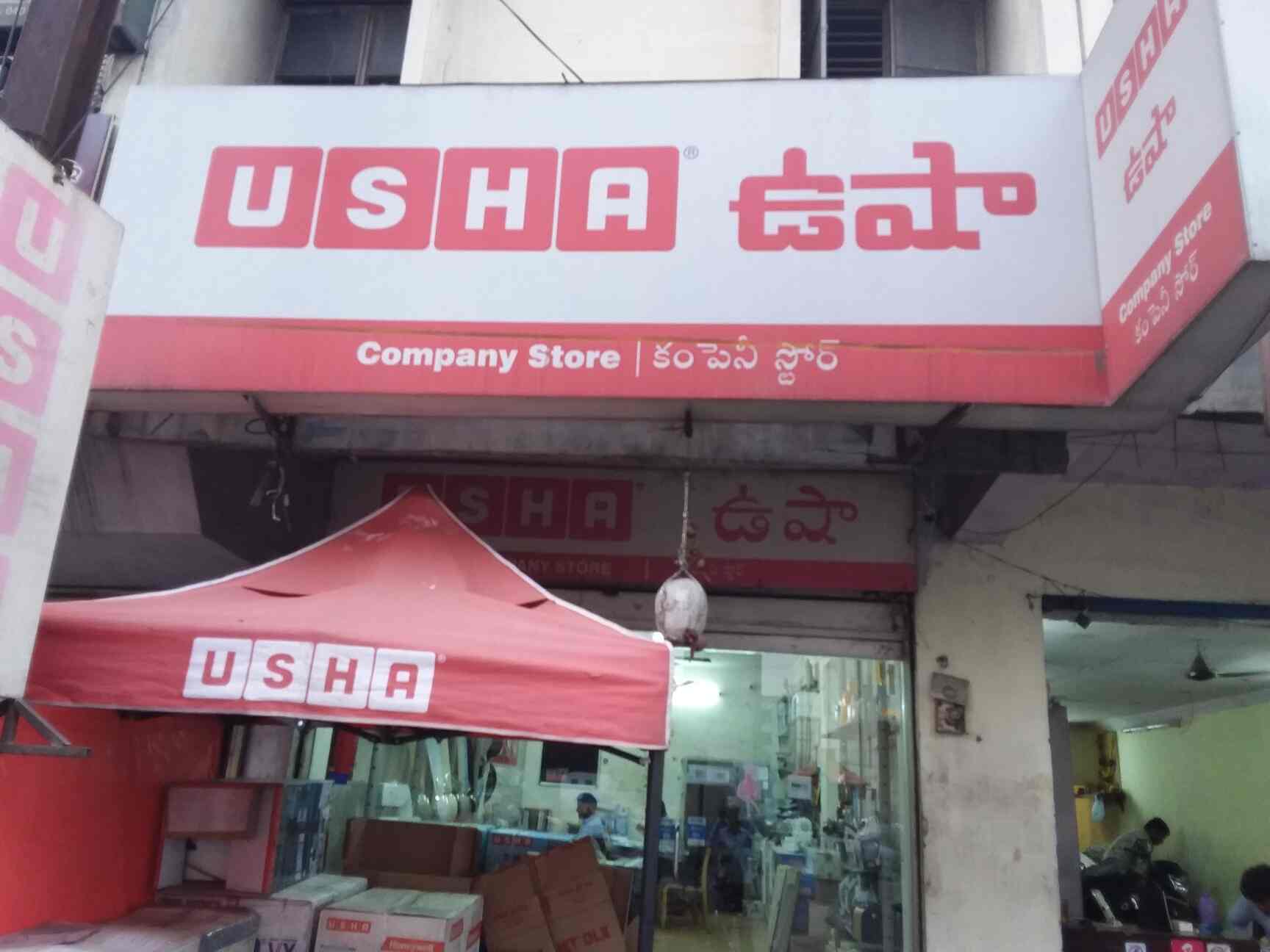 Usha International Ltd, Kukatpally Electricians in Hyderabad Justdial