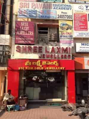 Sree Laxmi Jewellers 2025