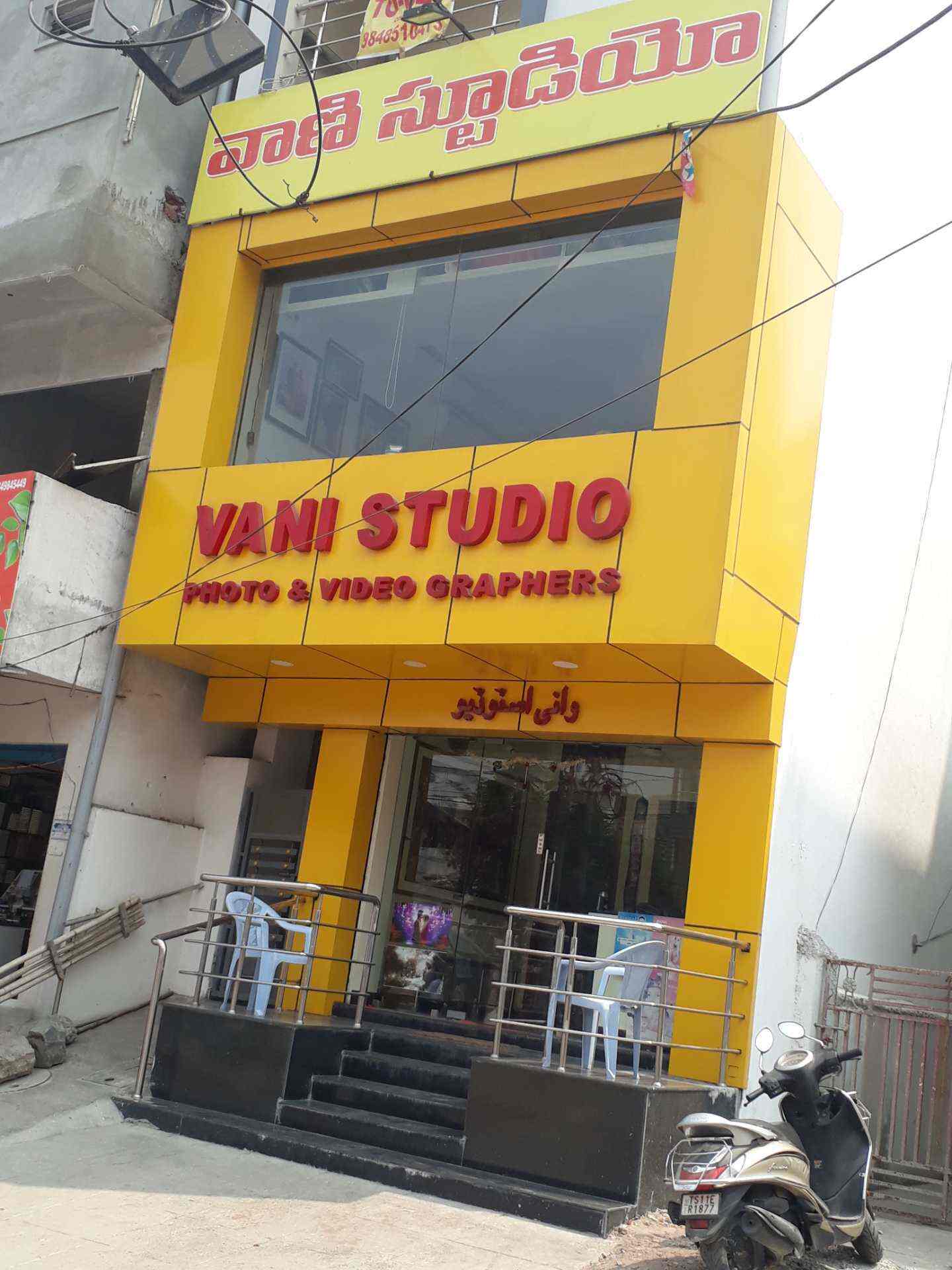Vani Studio in Amberpet,Hyderabad Best Photo Studios in Hyderabad